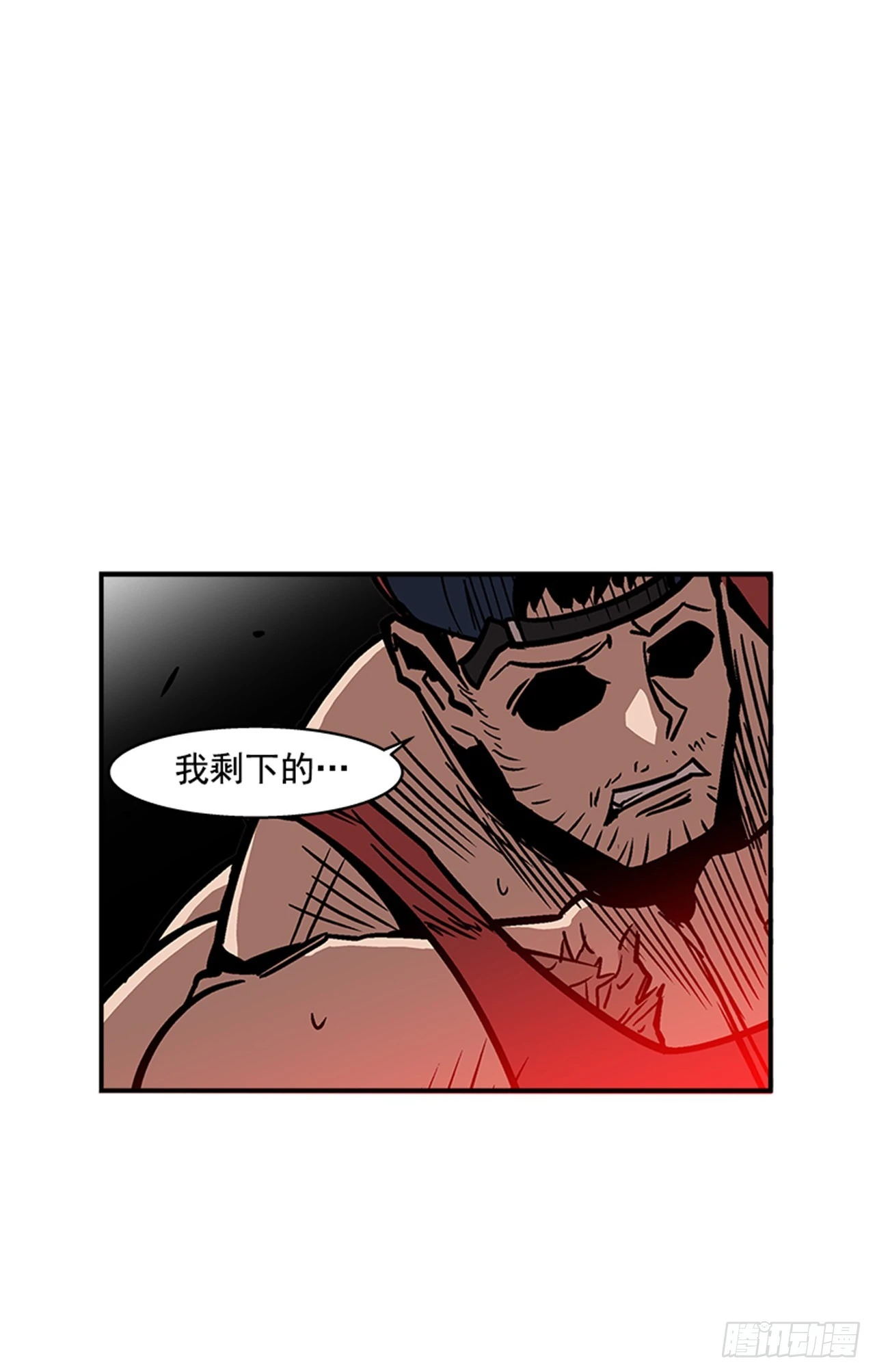 《最强一击》138. 活着还有什么意义？ 第2页
