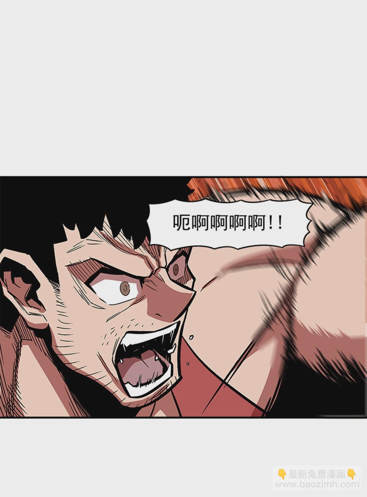 《最强一击》138. 活着还有什么意义？ 第34页