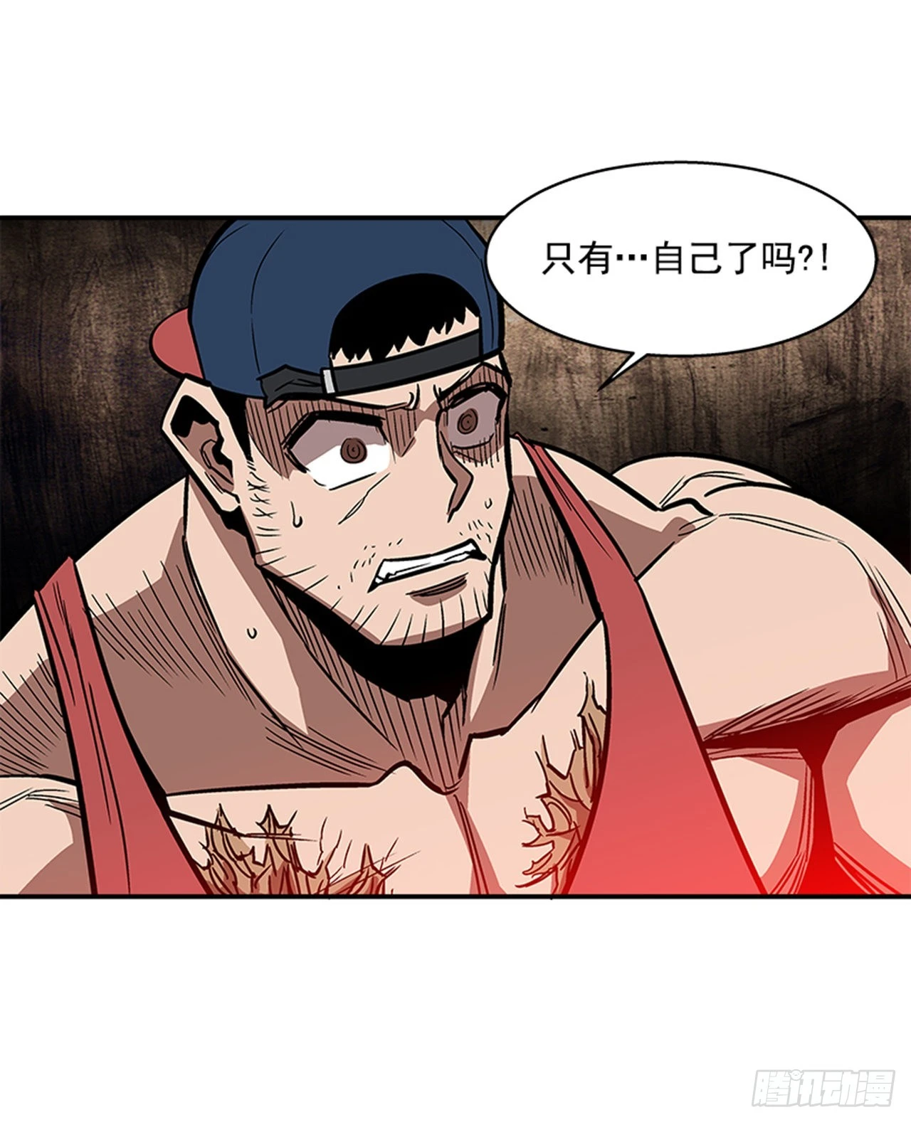 《最强一击》138. 活着还有什么意义？ 第3页