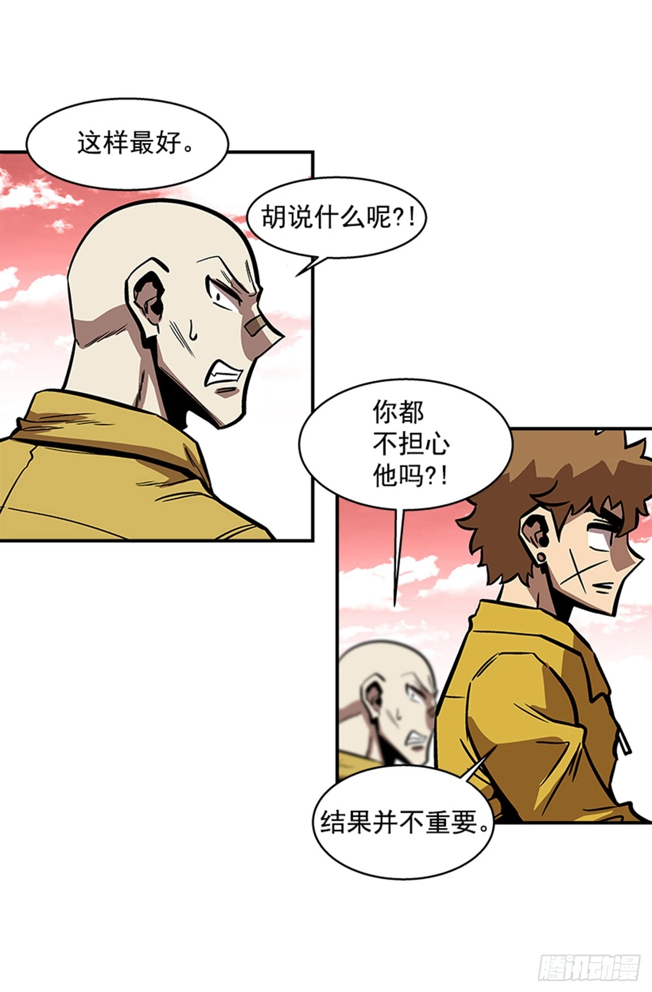 《最强一击》138. 活着还有什么意义？ 第40页