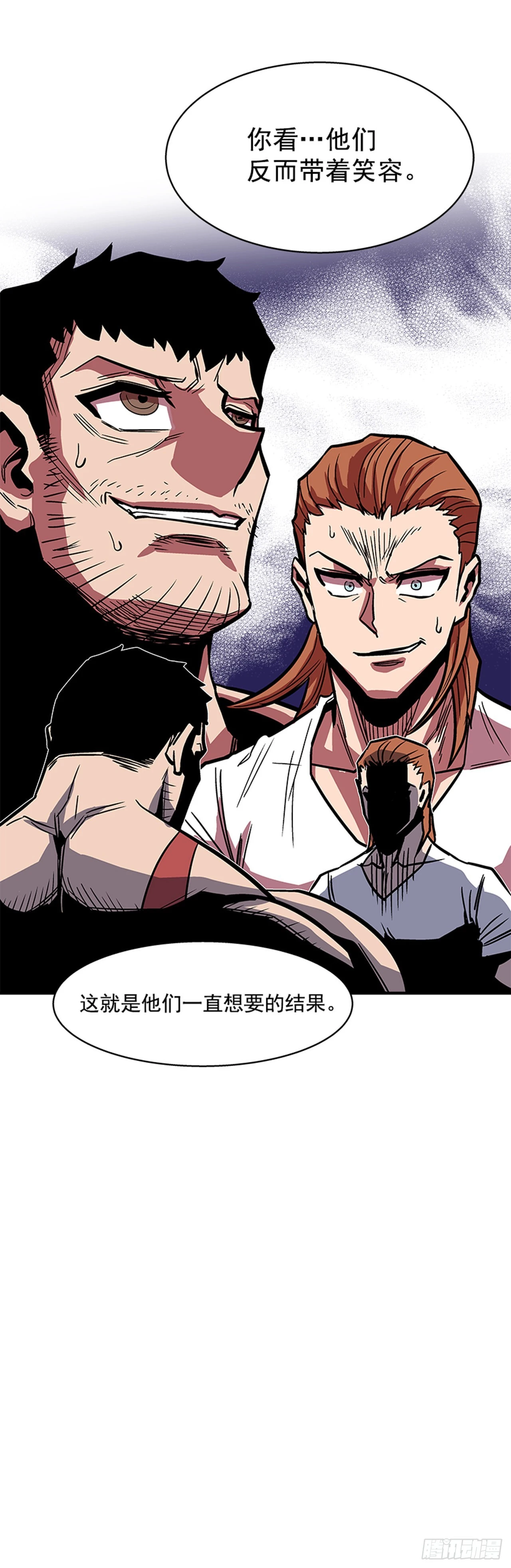《最强一击》138. 活着还有什么意义？ 第43页