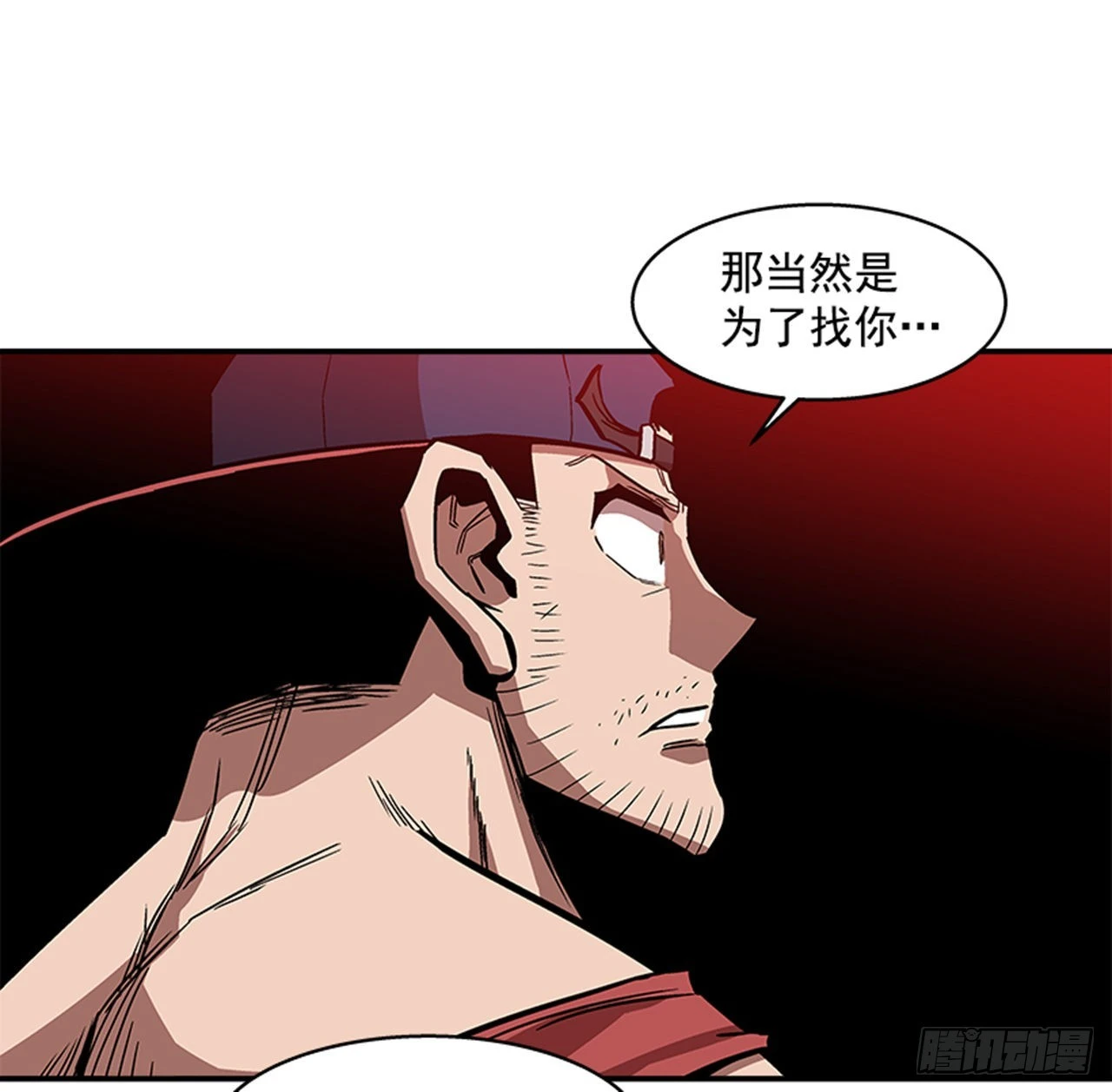 《最强一击》138. 活着还有什么意义？ 第6页