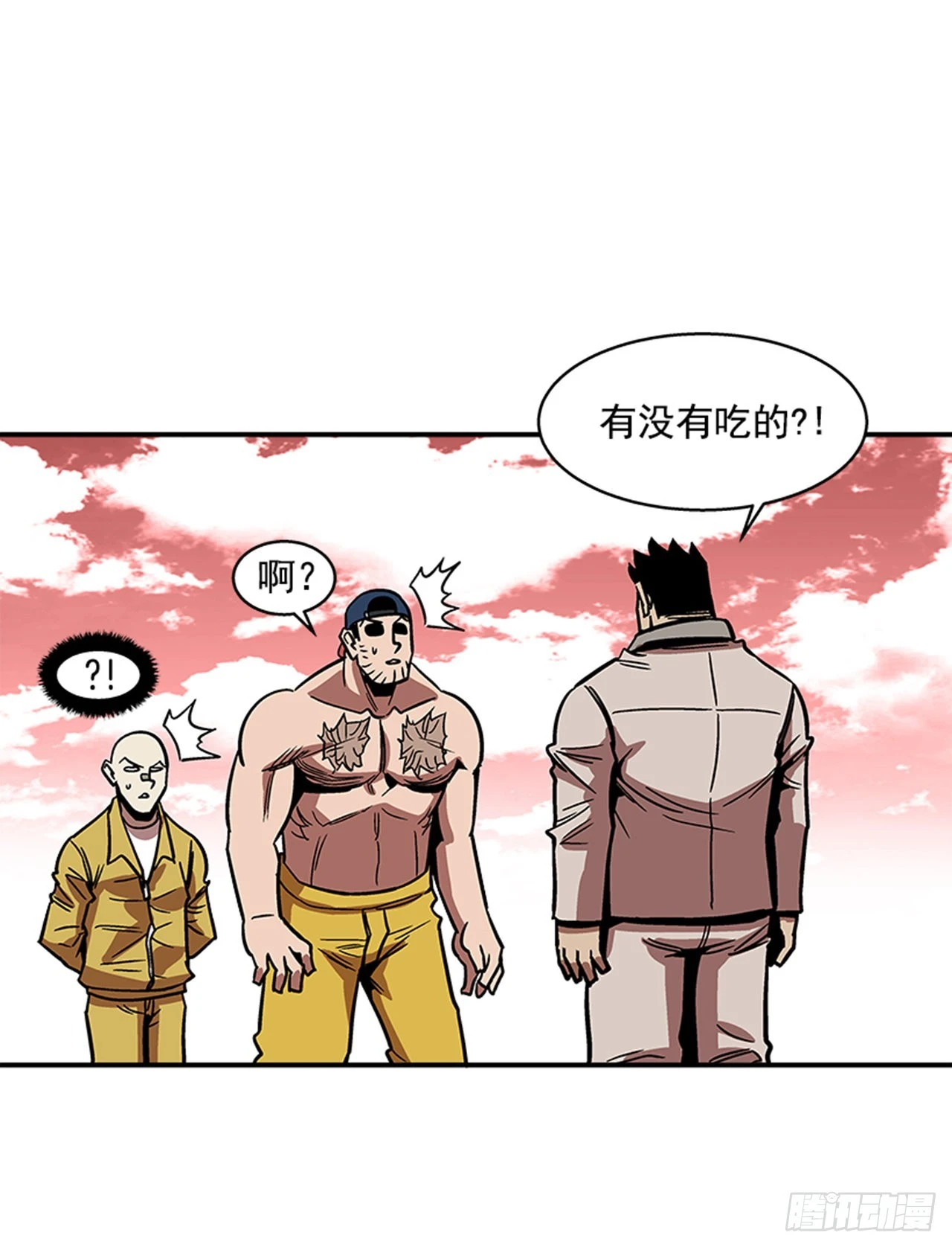 《最强一击》143. 你吃错药了？ 第15页