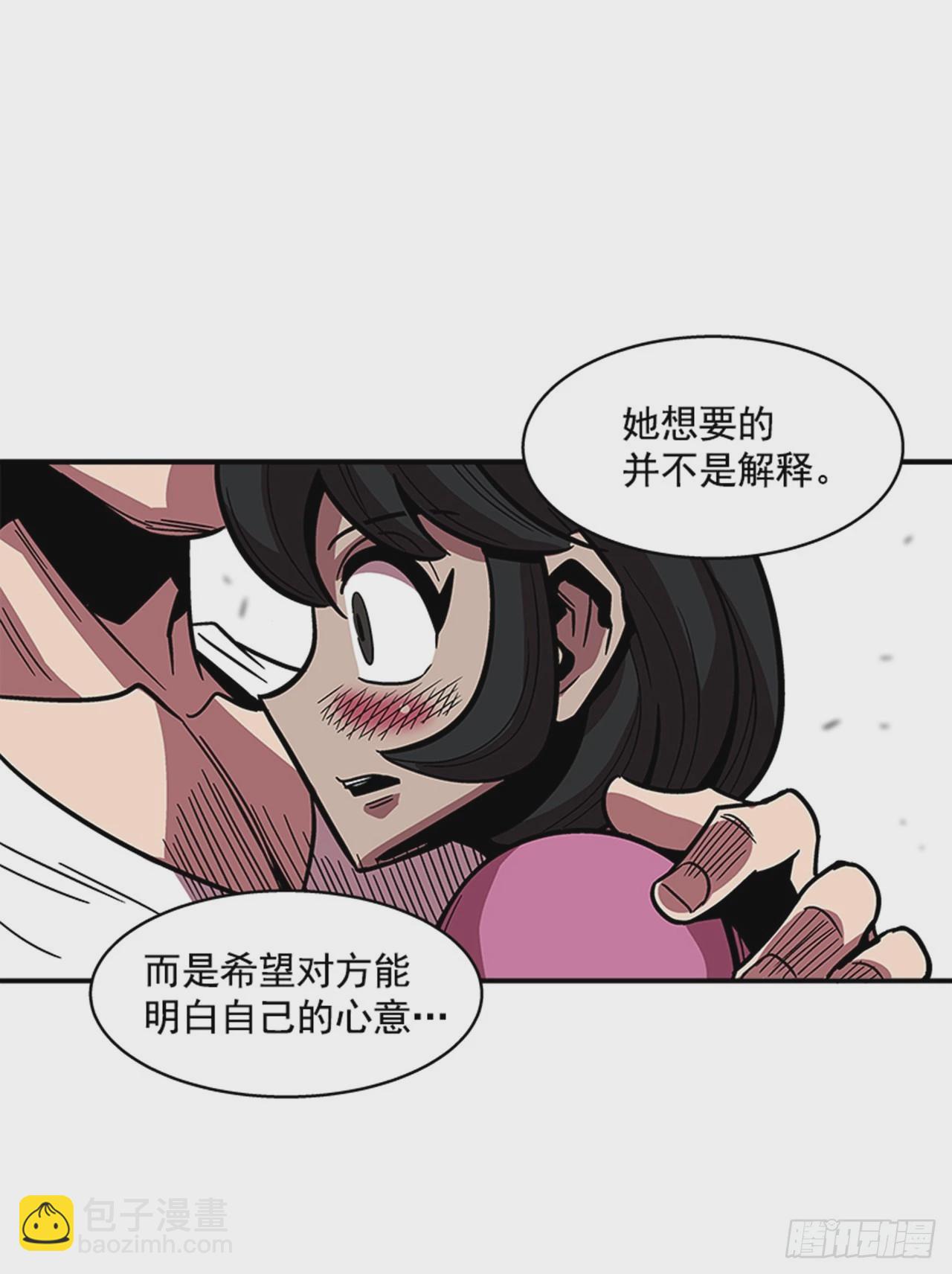 《最强一击》143. 你吃错药了？ 第28页