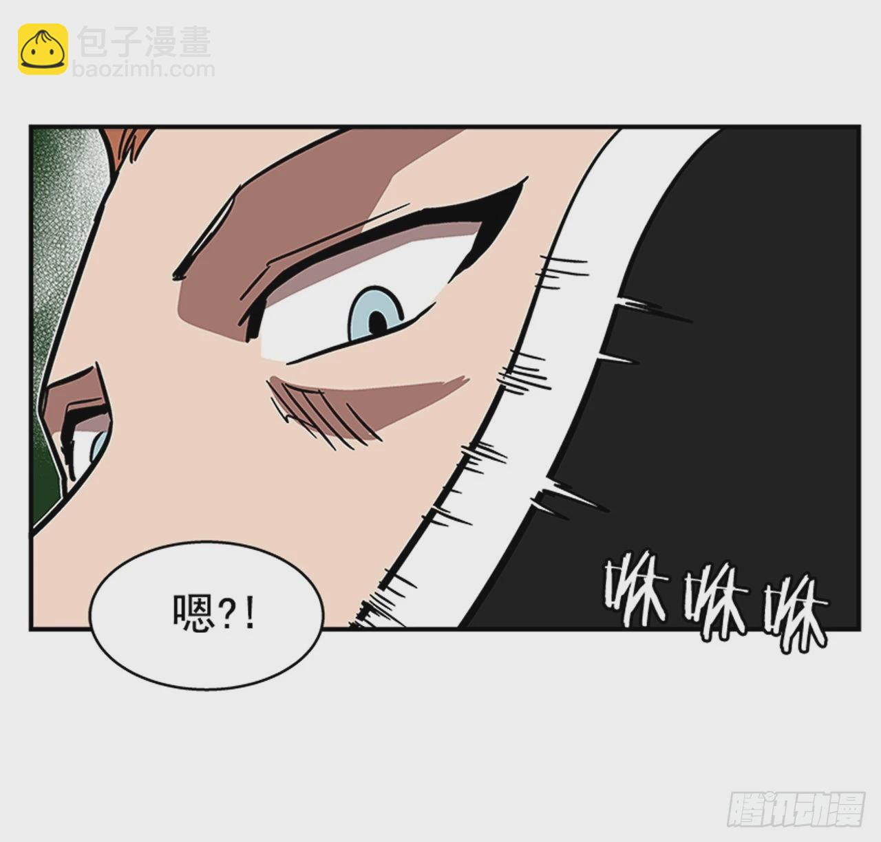 《最强一击》143. 你吃错药了？ 第5页