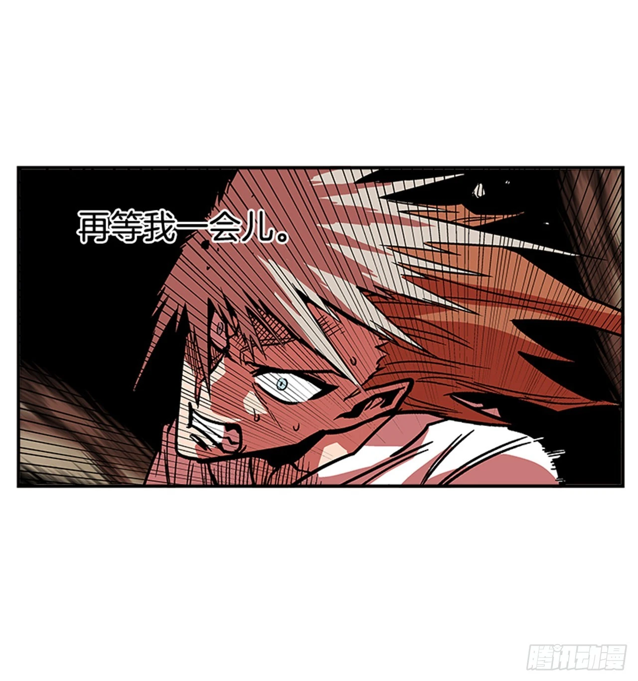 《最强一击》142. 他们还在等我！！ 第10页