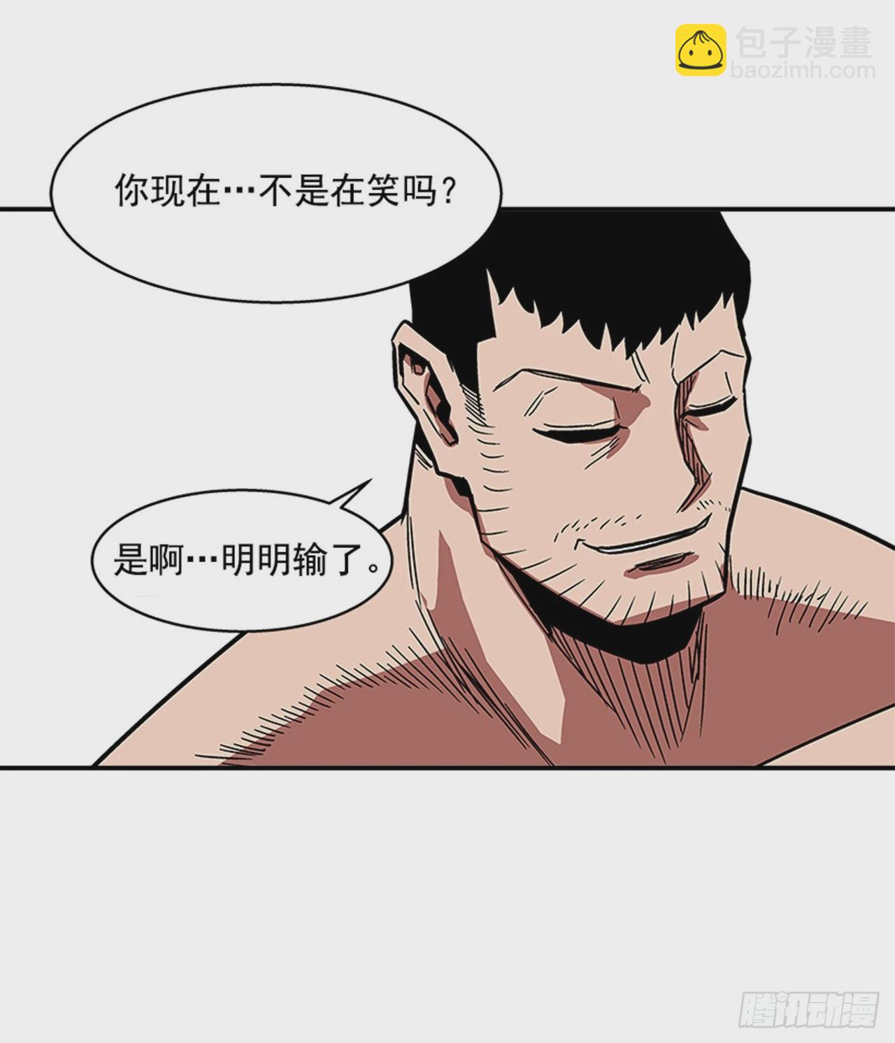 《最强一击》142. 他们还在等我！！ 第30页