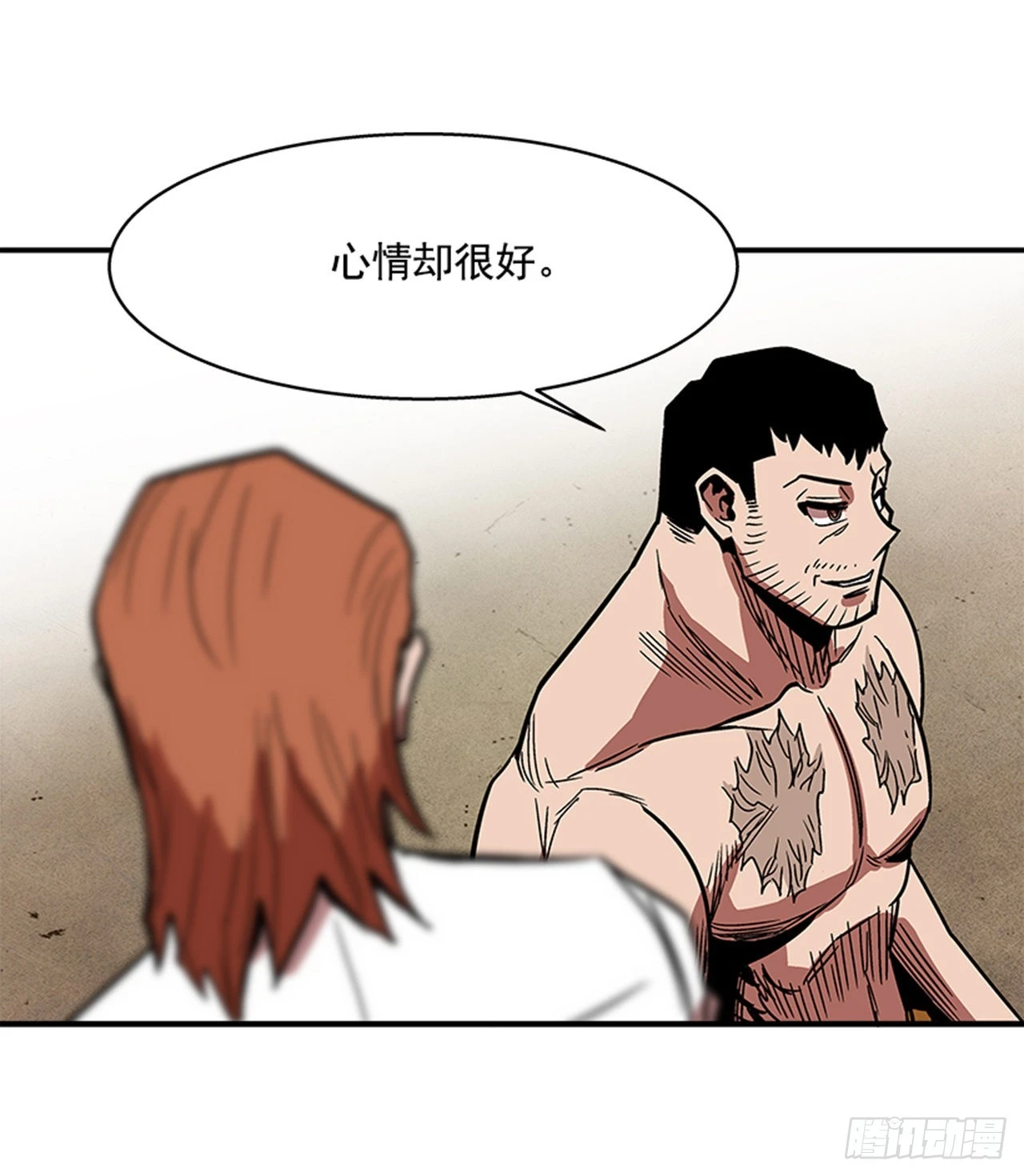《最强一击》142. 他们还在等我！！ 第31页