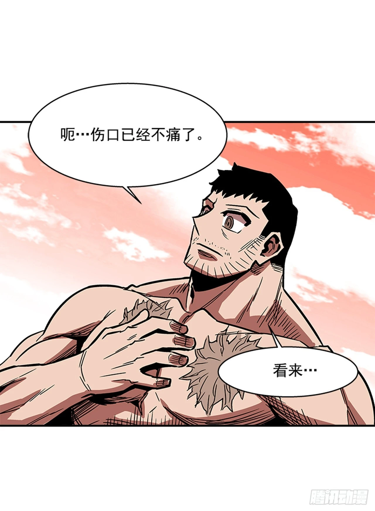 《最强一击》142. 他们还在等我！！ 第34页