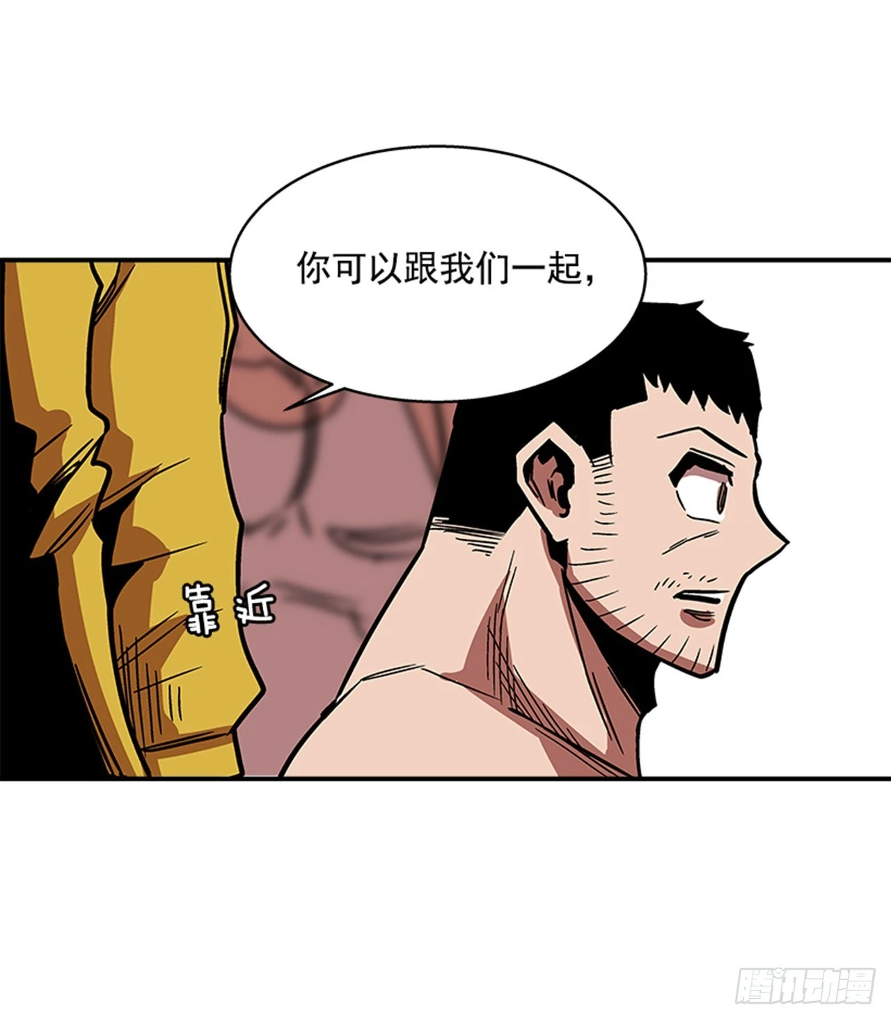 《最强一击》142. 他们还在等我！！ 第35页