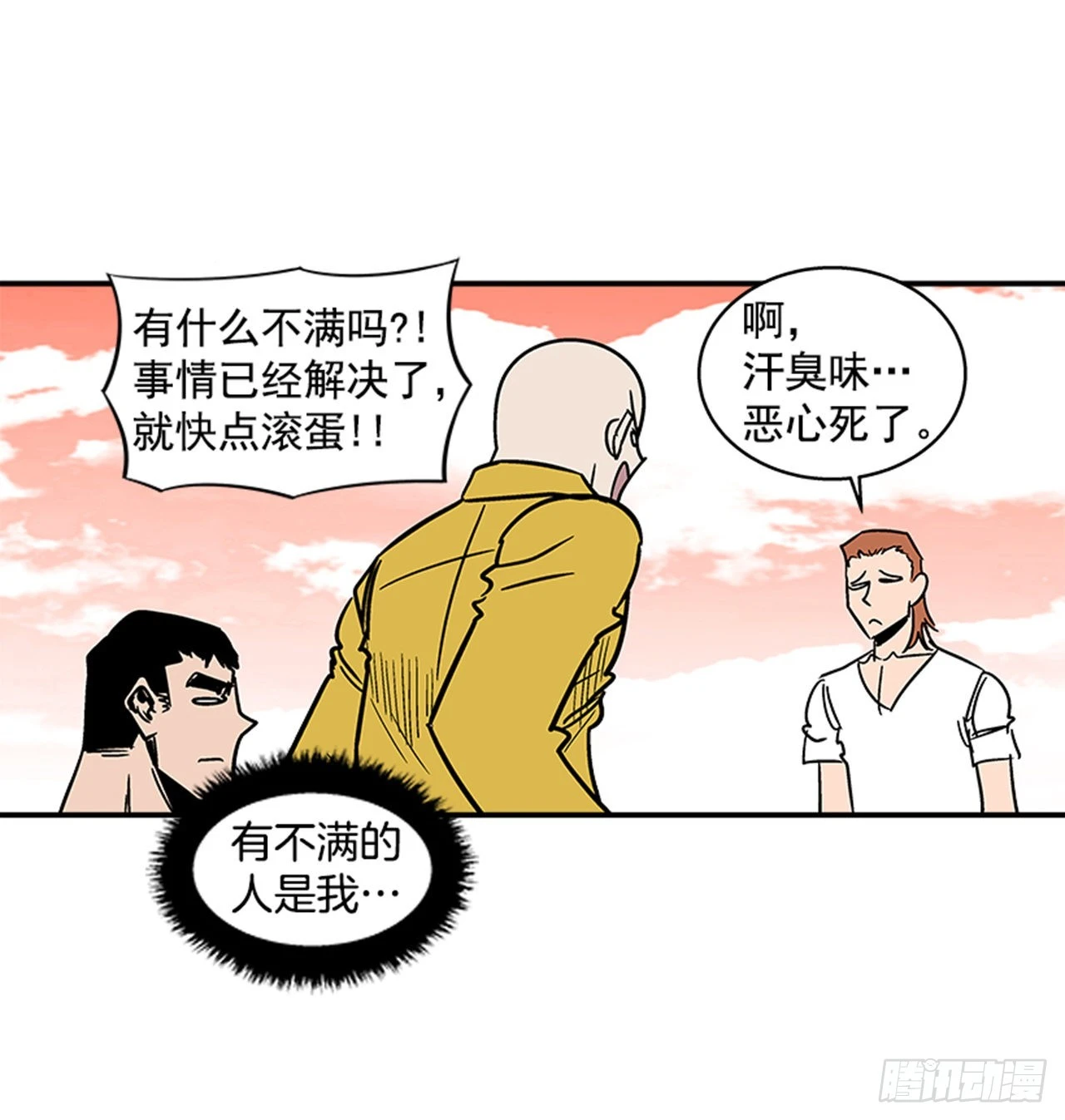 《最强一击》142. 他们还在等我！！ 第37页