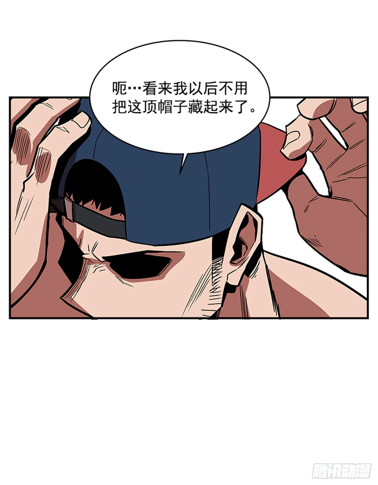 《最强一击》142. 他们还在等我！！ 第38页