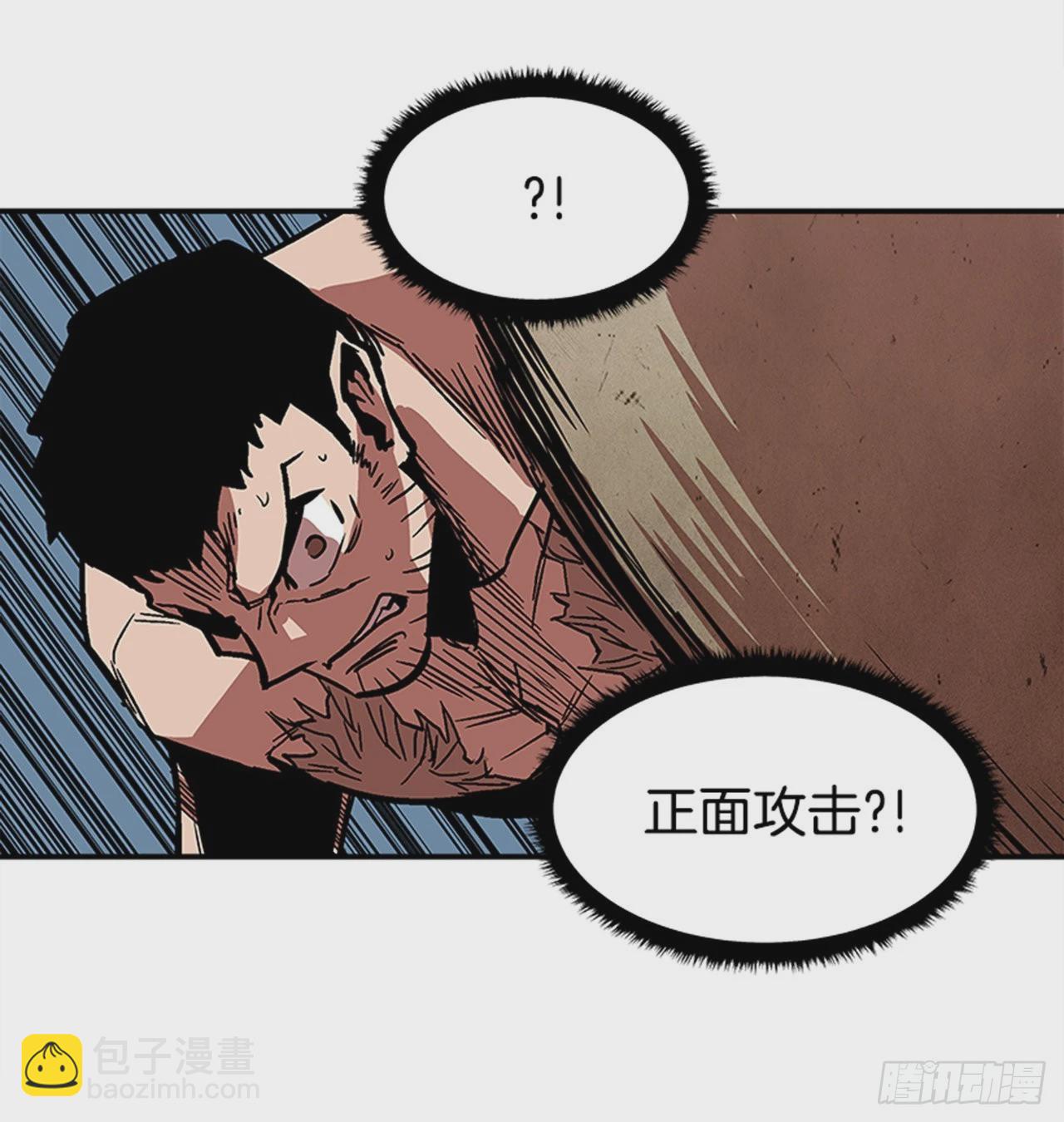 《最强一击》142. 他们还在等我！！ 第4页