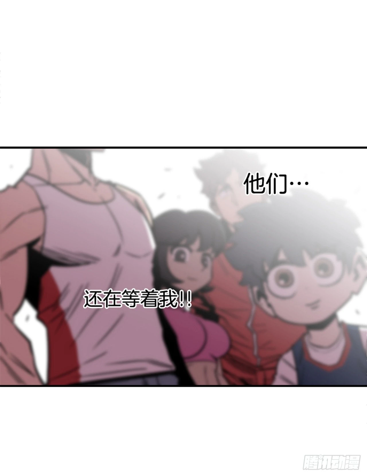 《最强一击》142. 他们还在等我！！ 第9页