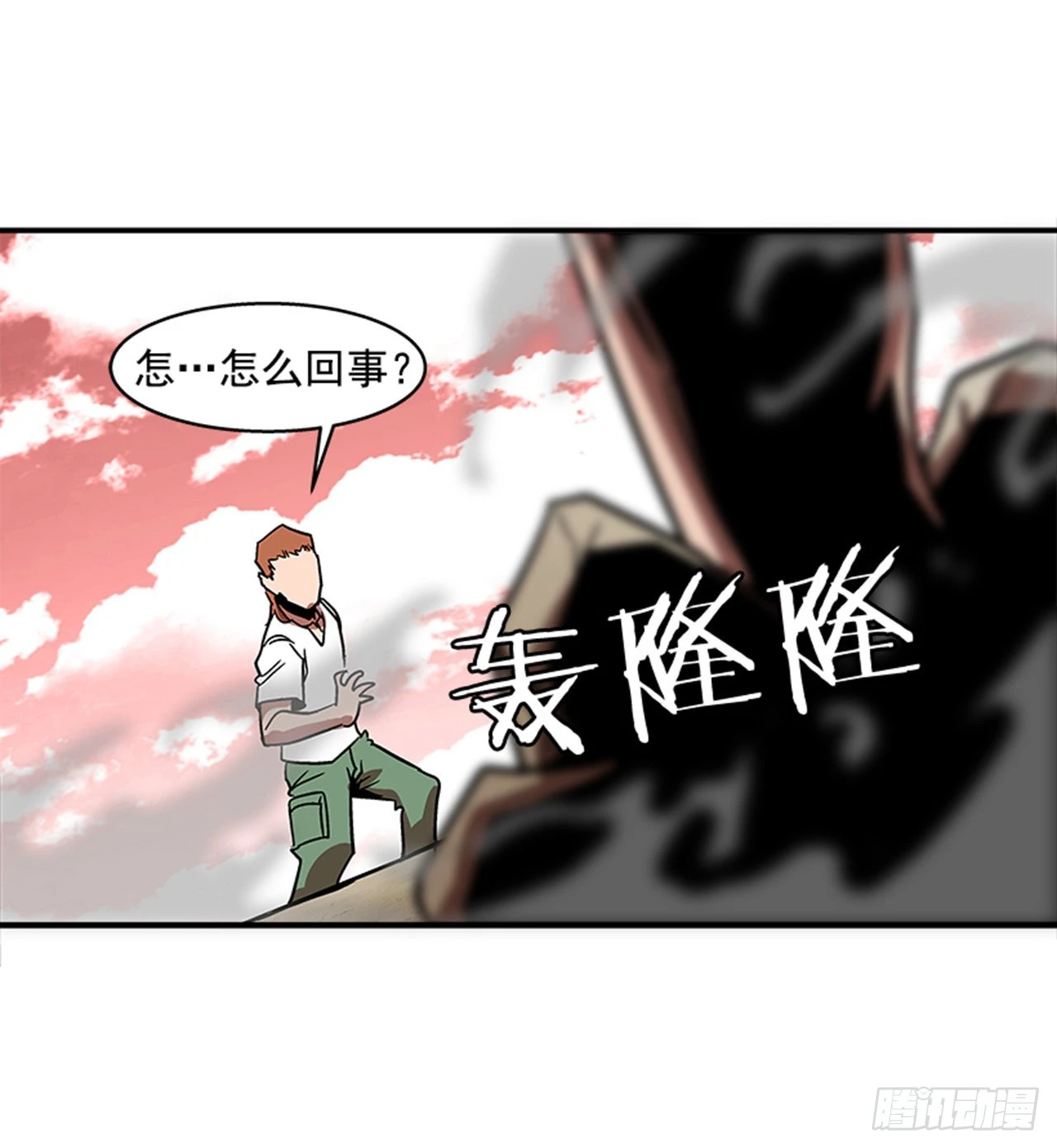 《最强一击》141. 不要犹豫 第11页