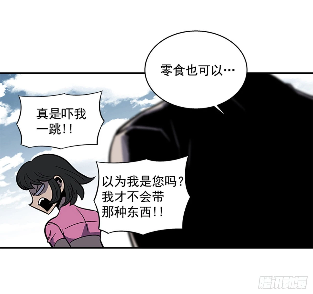 《最强一击》140.你相信命运吗？ 第11页