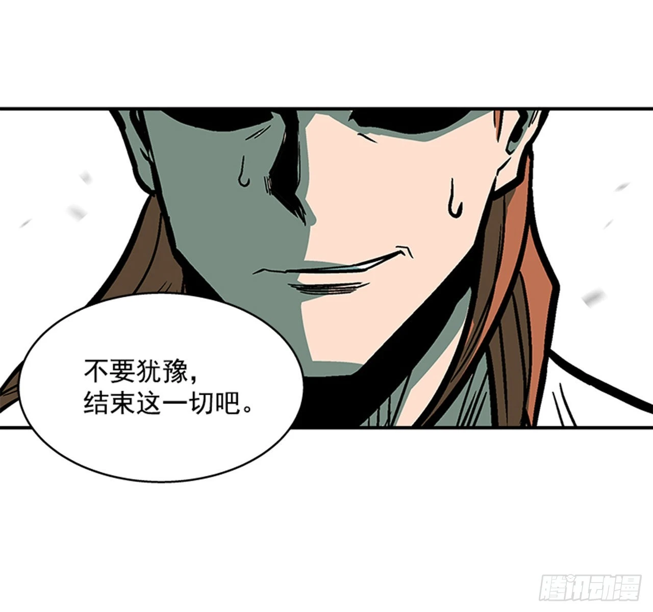 《最强一击》140.你相信命运吗？ 第25页