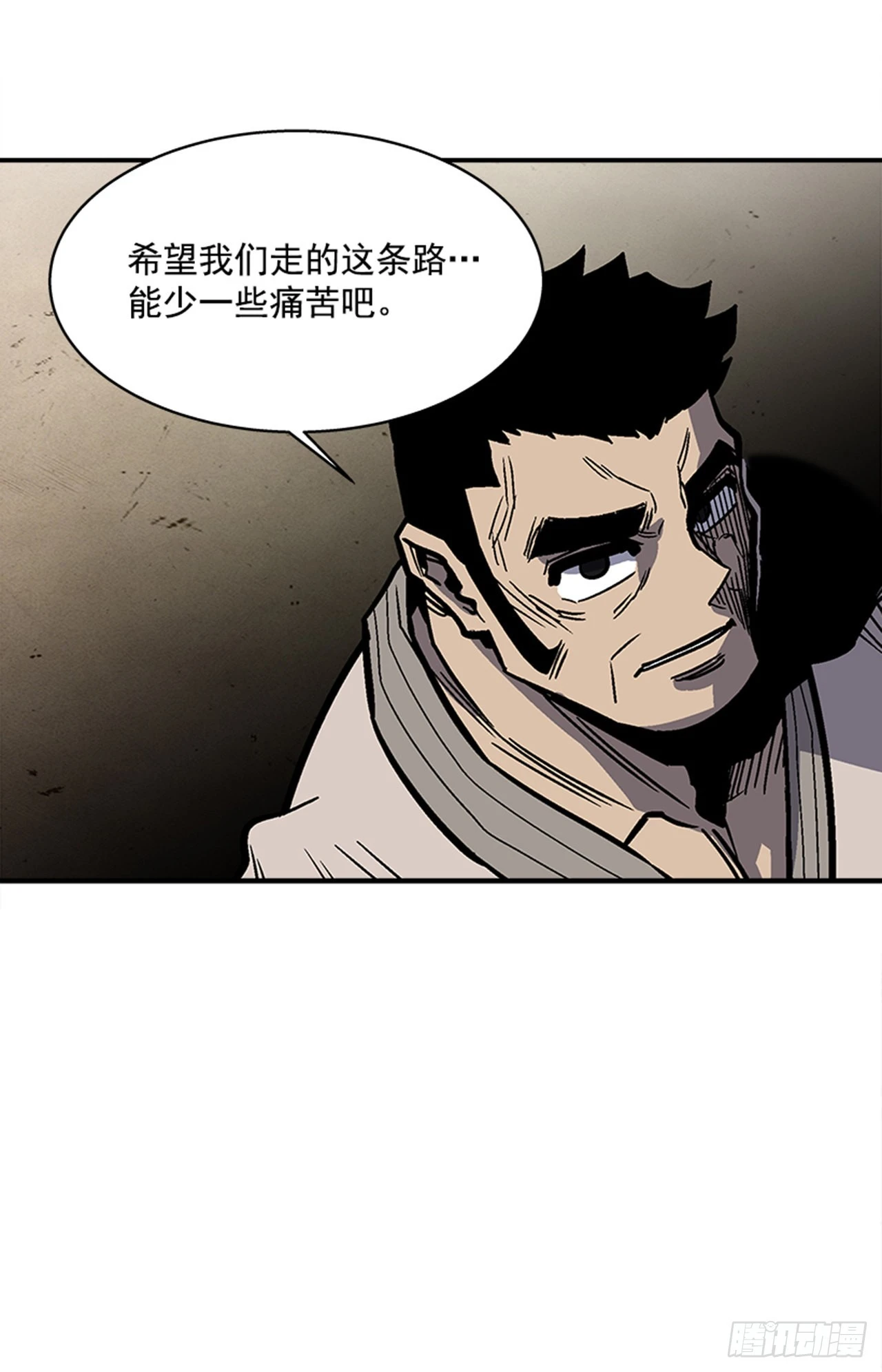 《最强一击》140.你相信命运吗？ 第26页