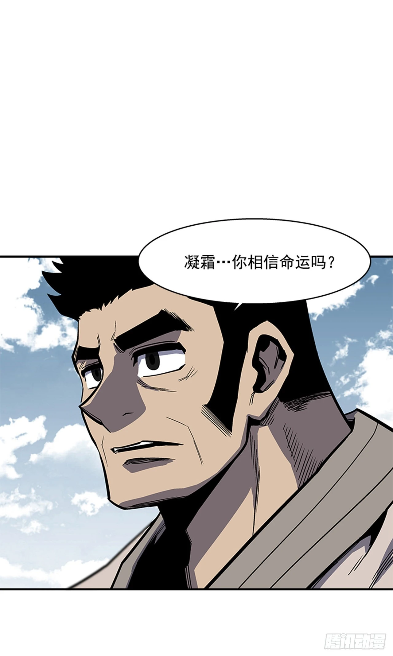 《最强一击》140.你相信命运吗？ 第2页