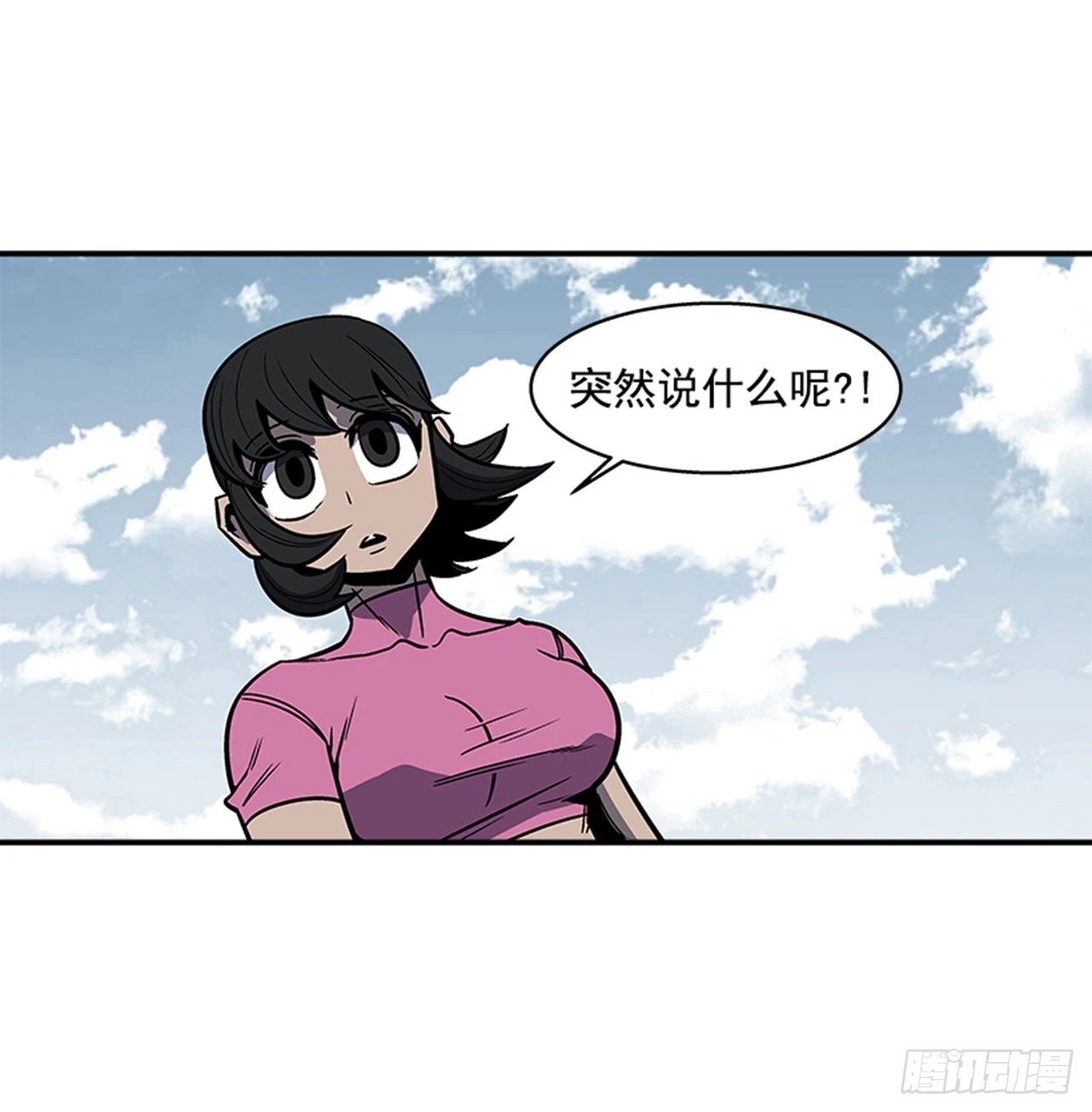 《最强一击》140.你相信命运吗？ 第3页