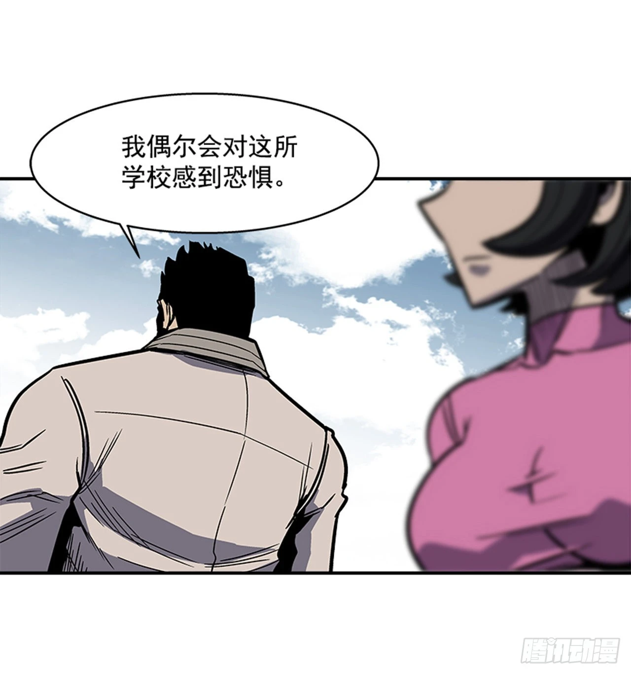 《最强一击》140.你相信命运吗？ 第4页