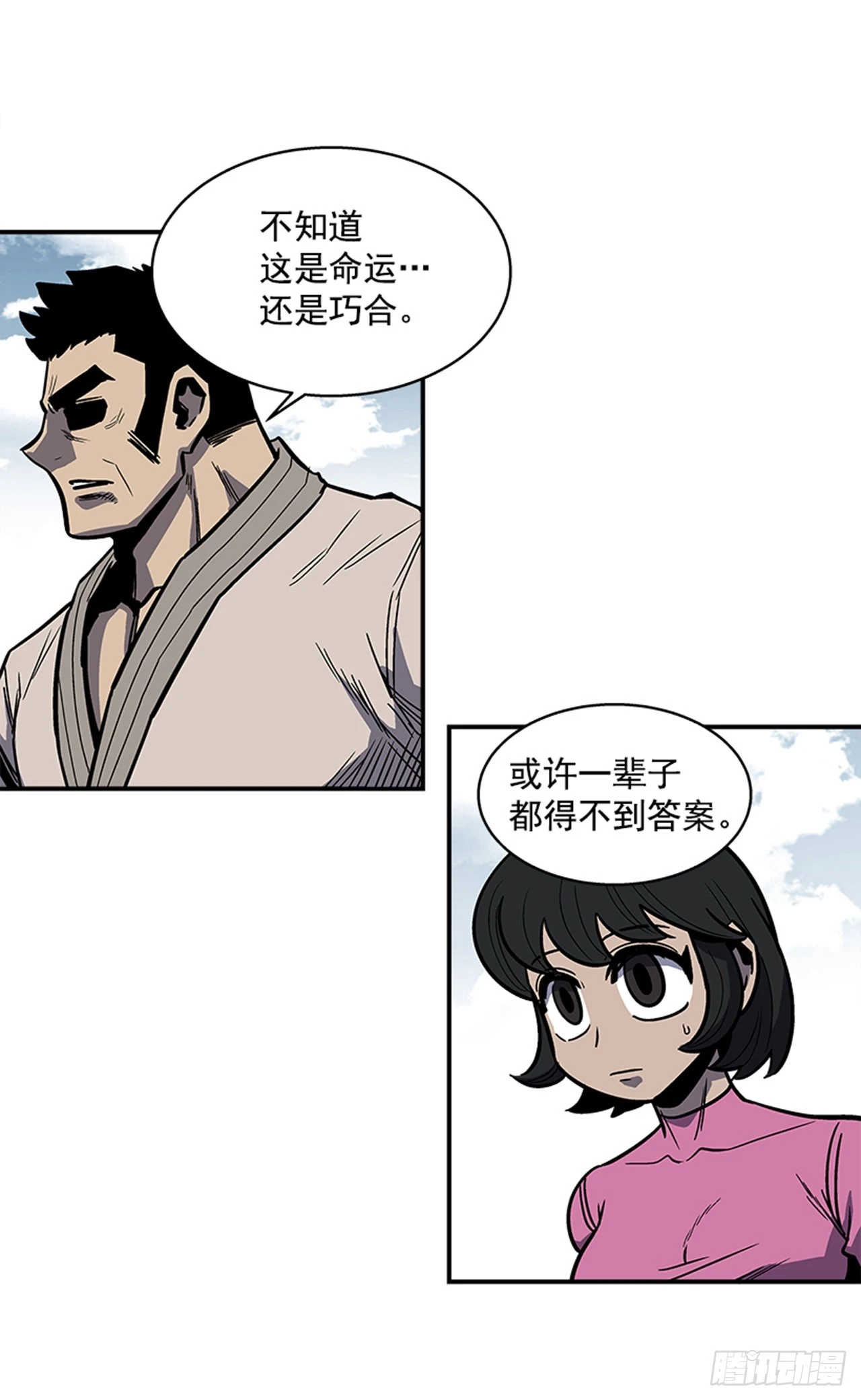《最强一击》140.你相信命运吗？ 第5页