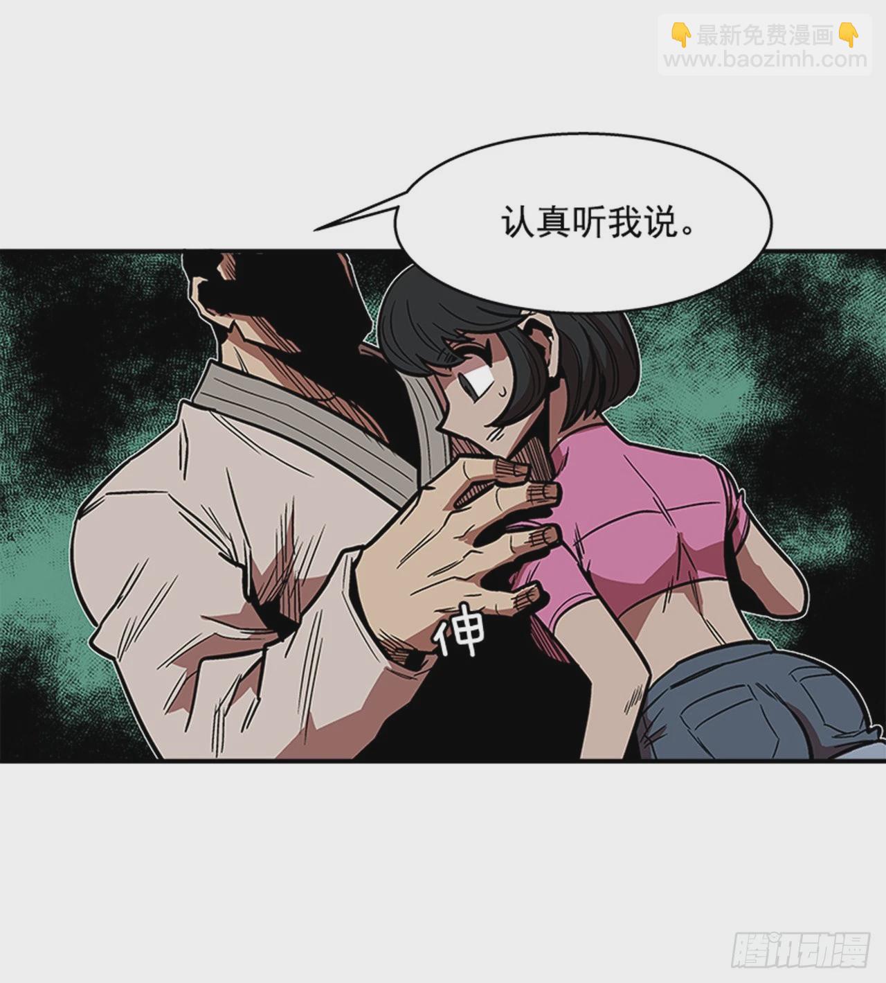 《最强一击》140.你相信命运吗？ 第9页