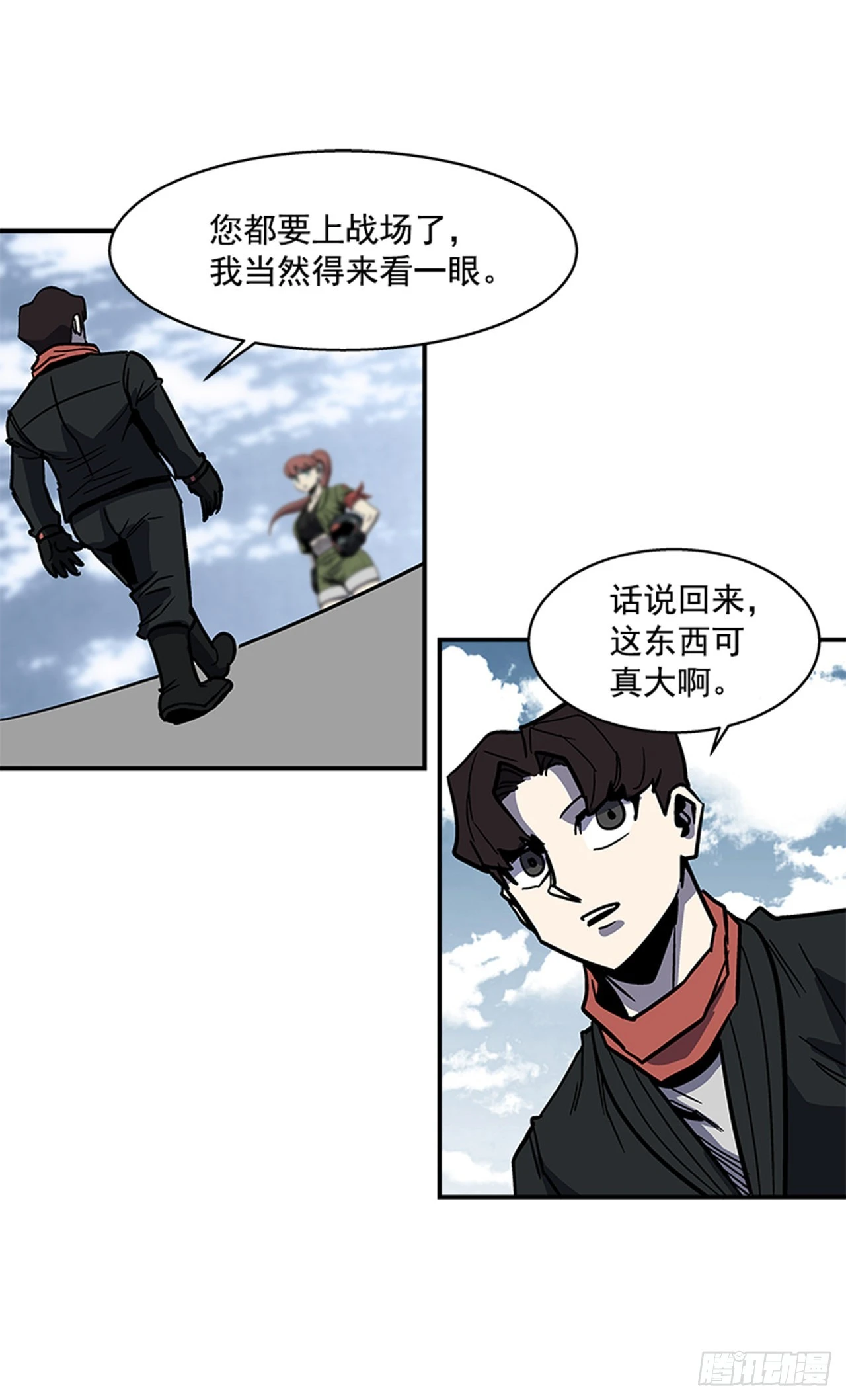 《最强一击》144.最后一次作战 第11页