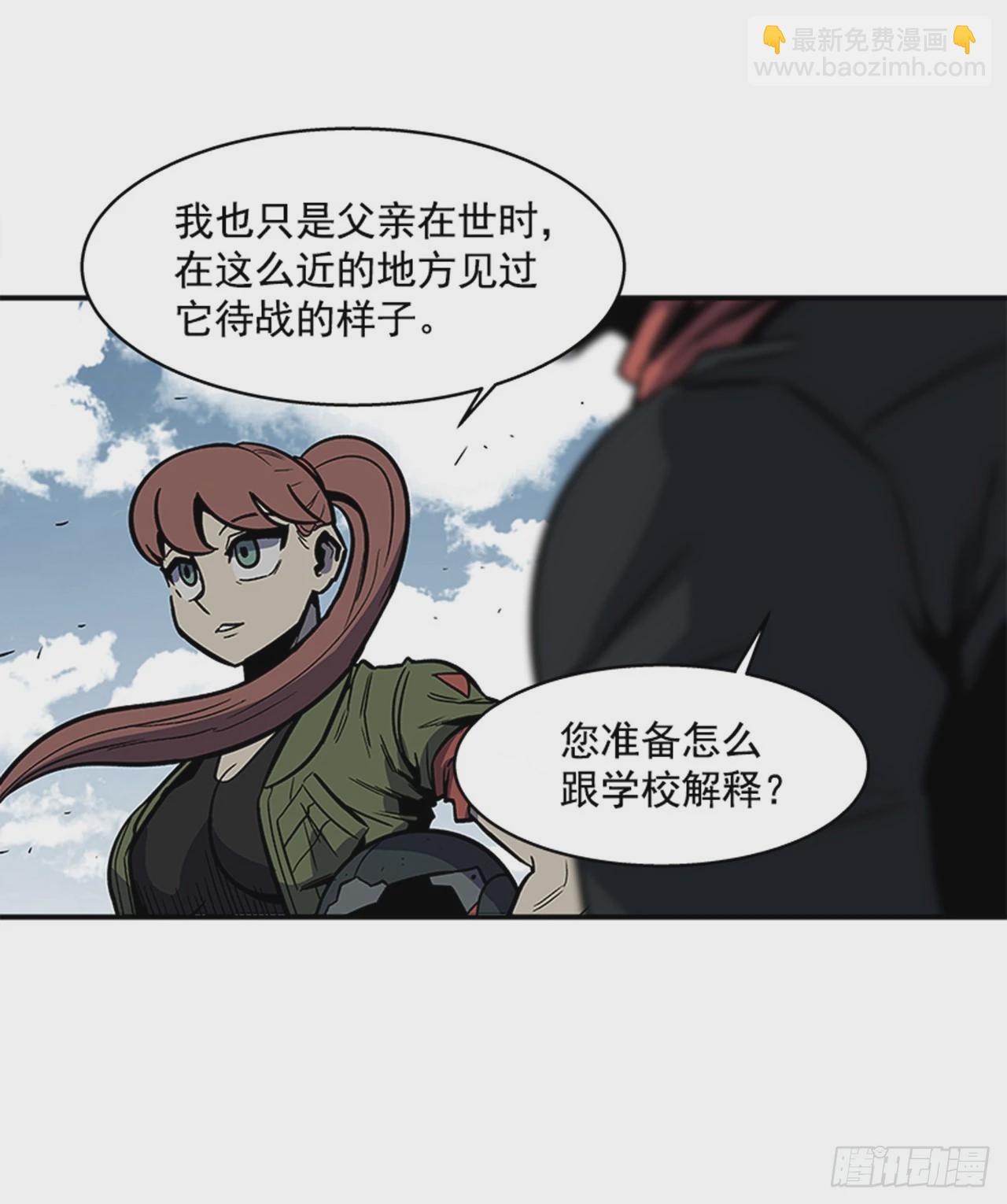 《最强一击》144.最后一次作战 第13页