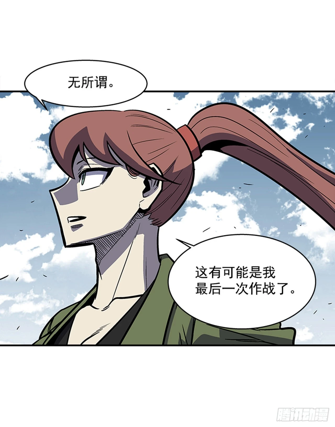 《最强一击》144.最后一次作战 第14页