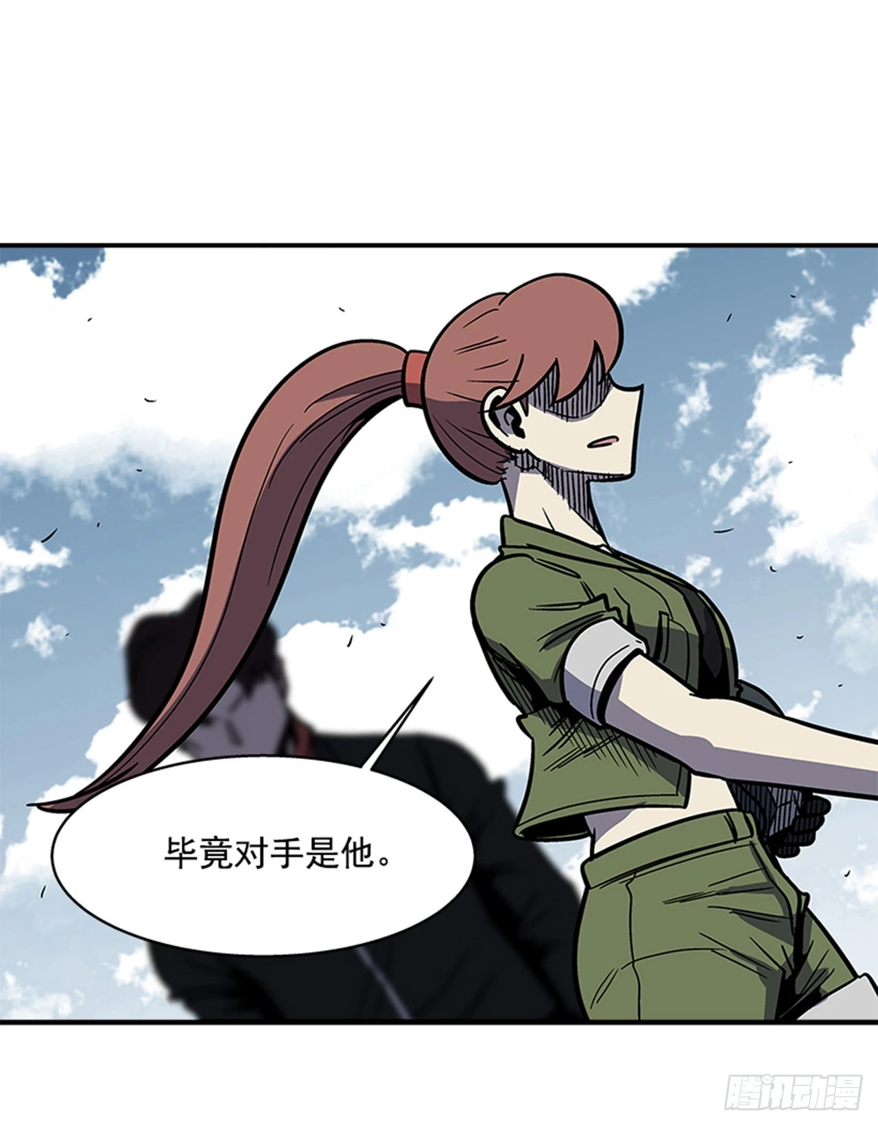 《最强一击》144.最后一次作战 第16页