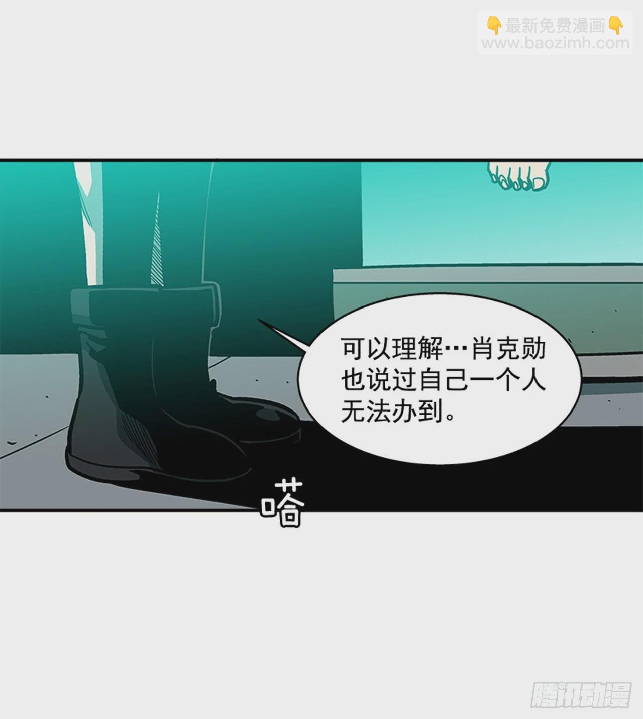 《最强一击》144.最后一次作战 第18页