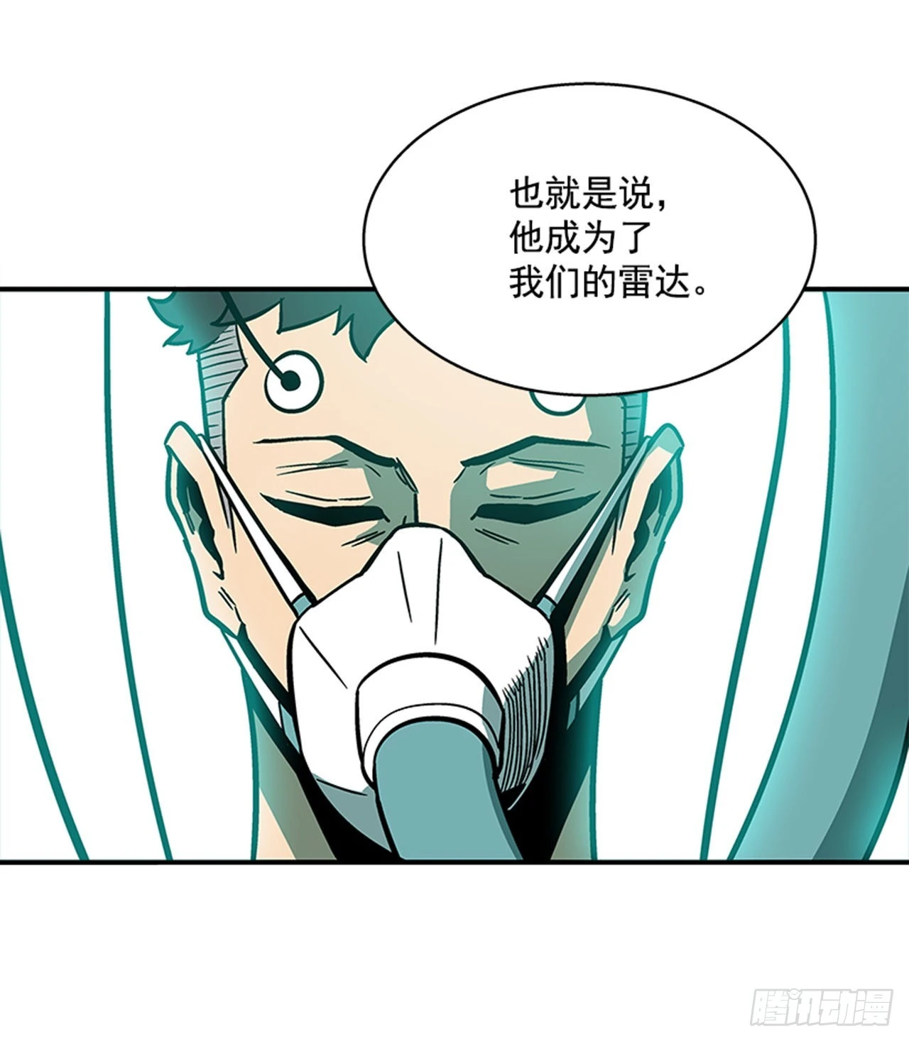 《最强一击》144.最后一次作战 第21页