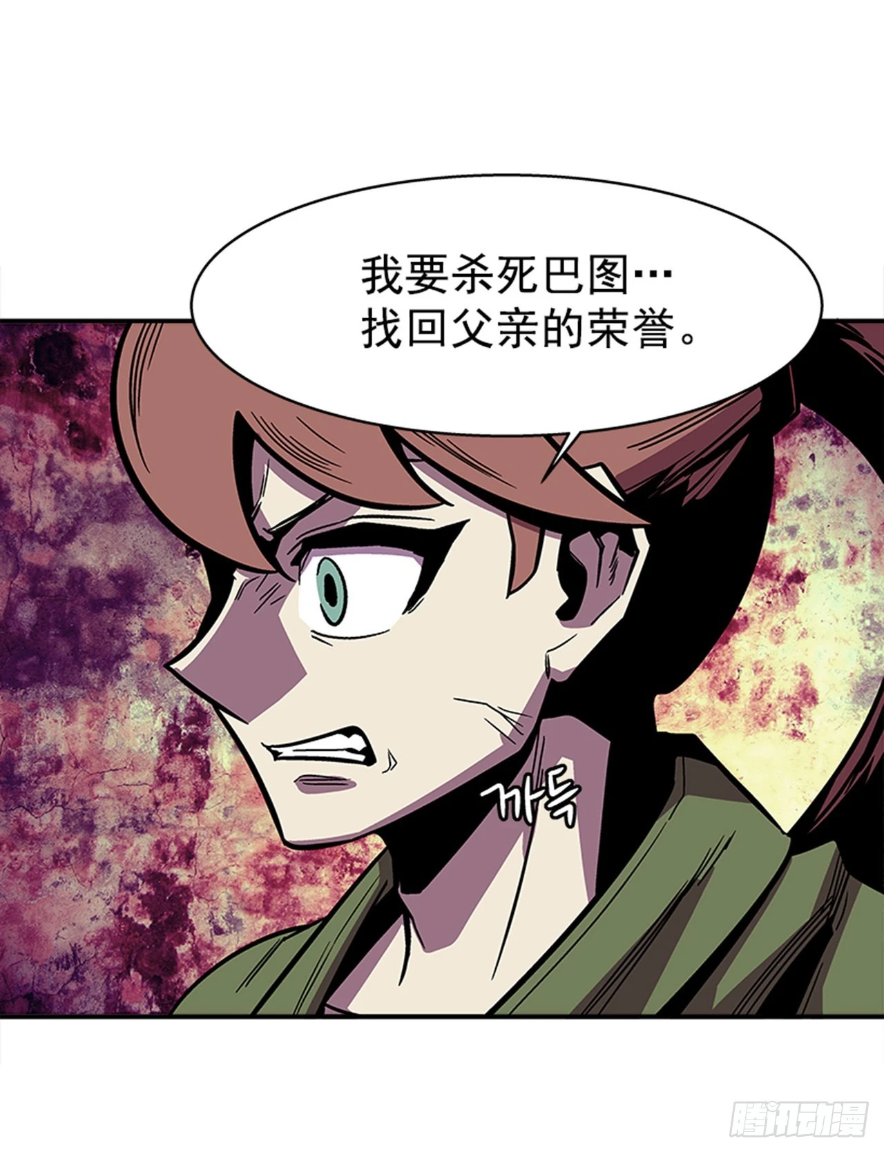 《最强一击》144.最后一次作战 第23页