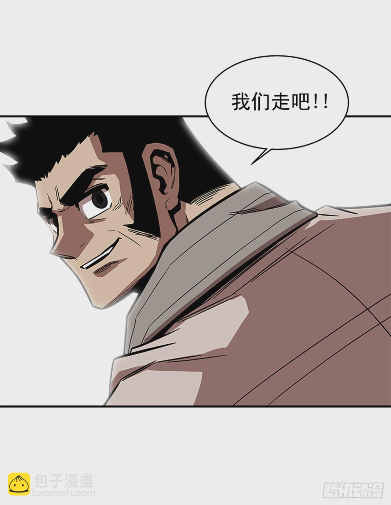 《最强一击》144.最后一次作战 第27页