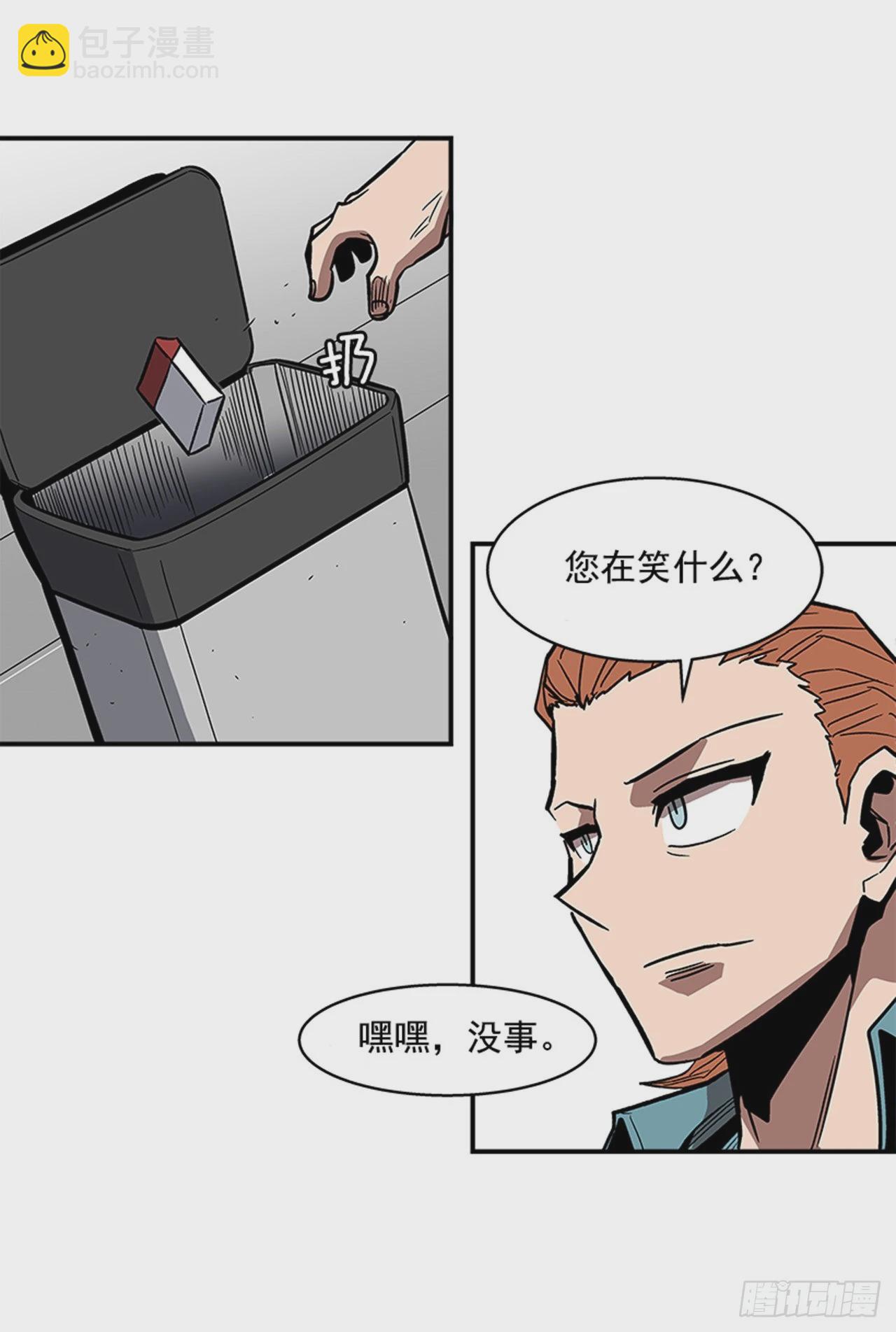 《最强一击》144.最后一次作战 第31页
