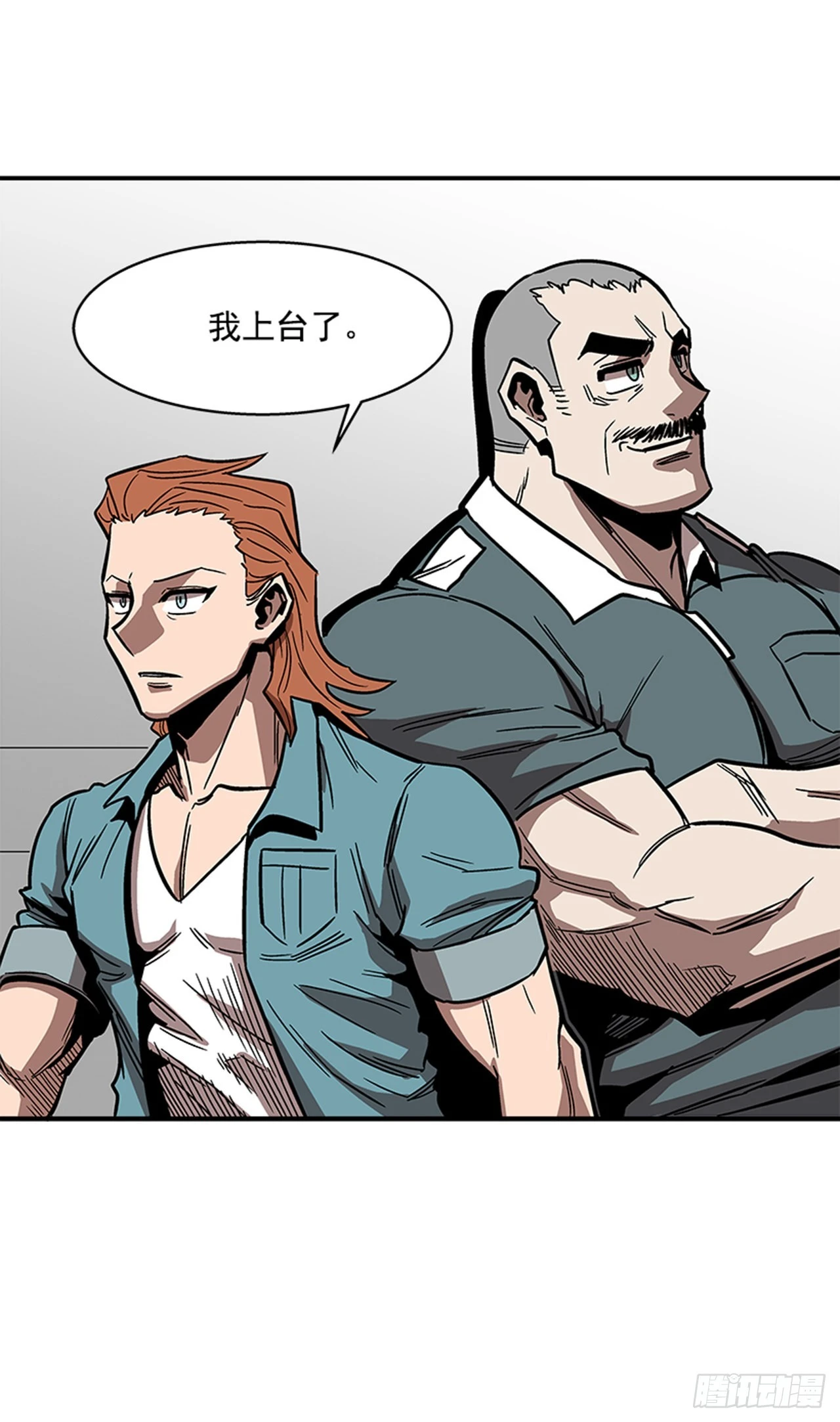 《最强一击》144.最后一次作战 第32页