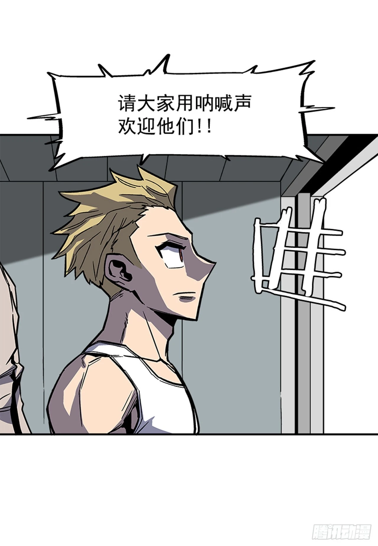 《最强一击》144.最后一次作战 第34页