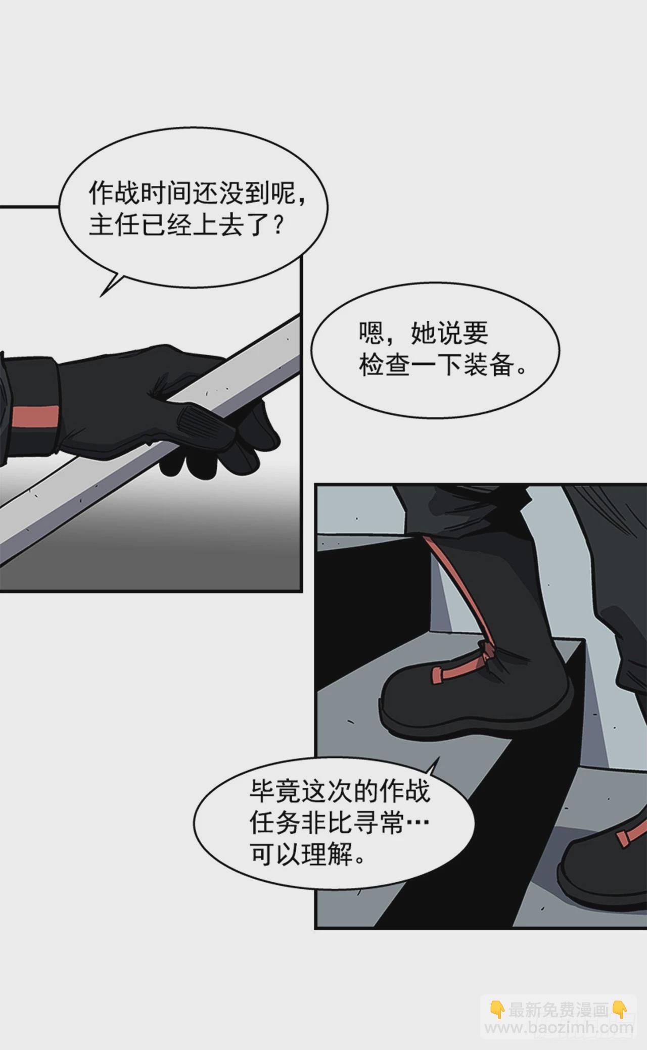 《最强一击》144.最后一次作战 第3页