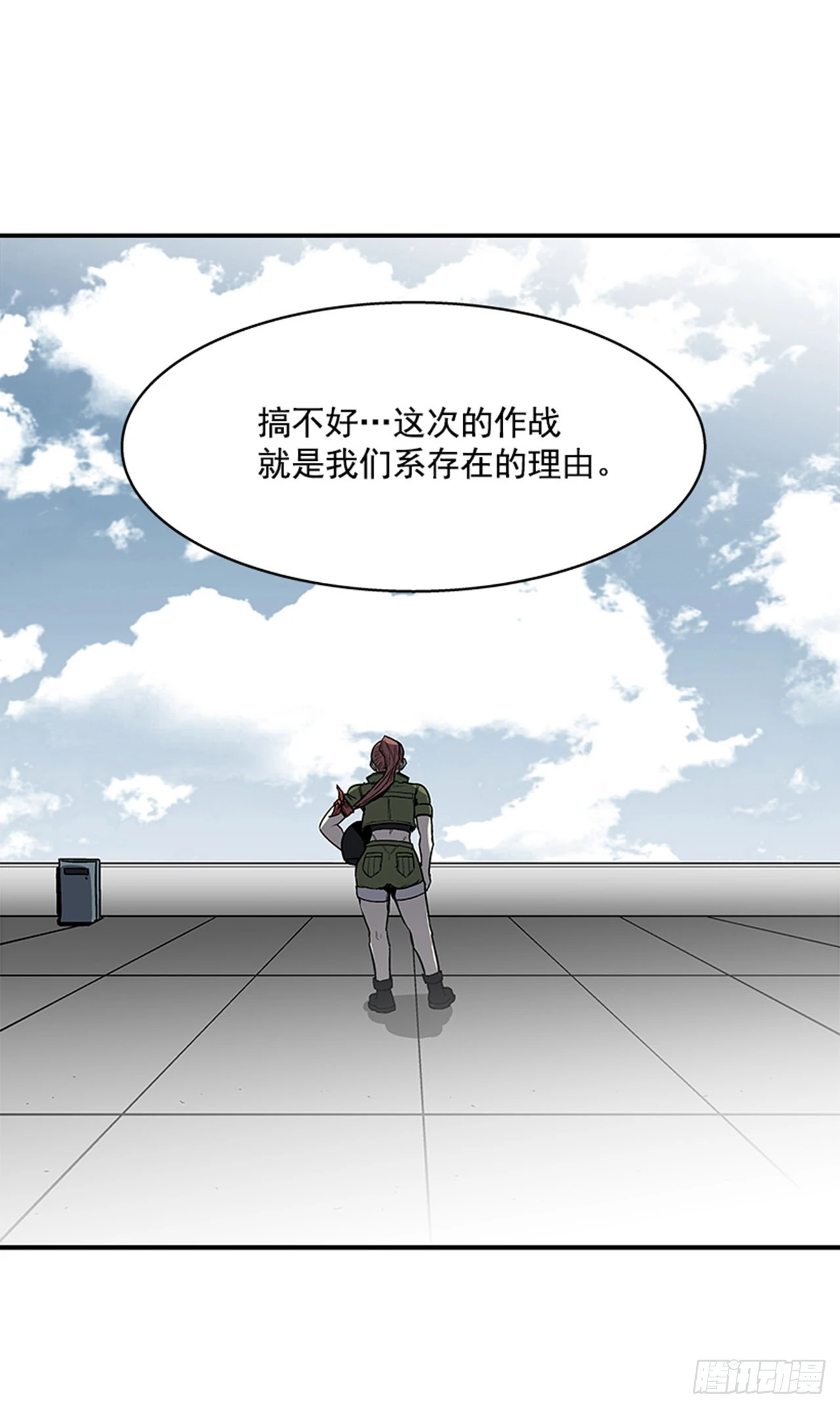 《最强一击》144.最后一次作战 第7页