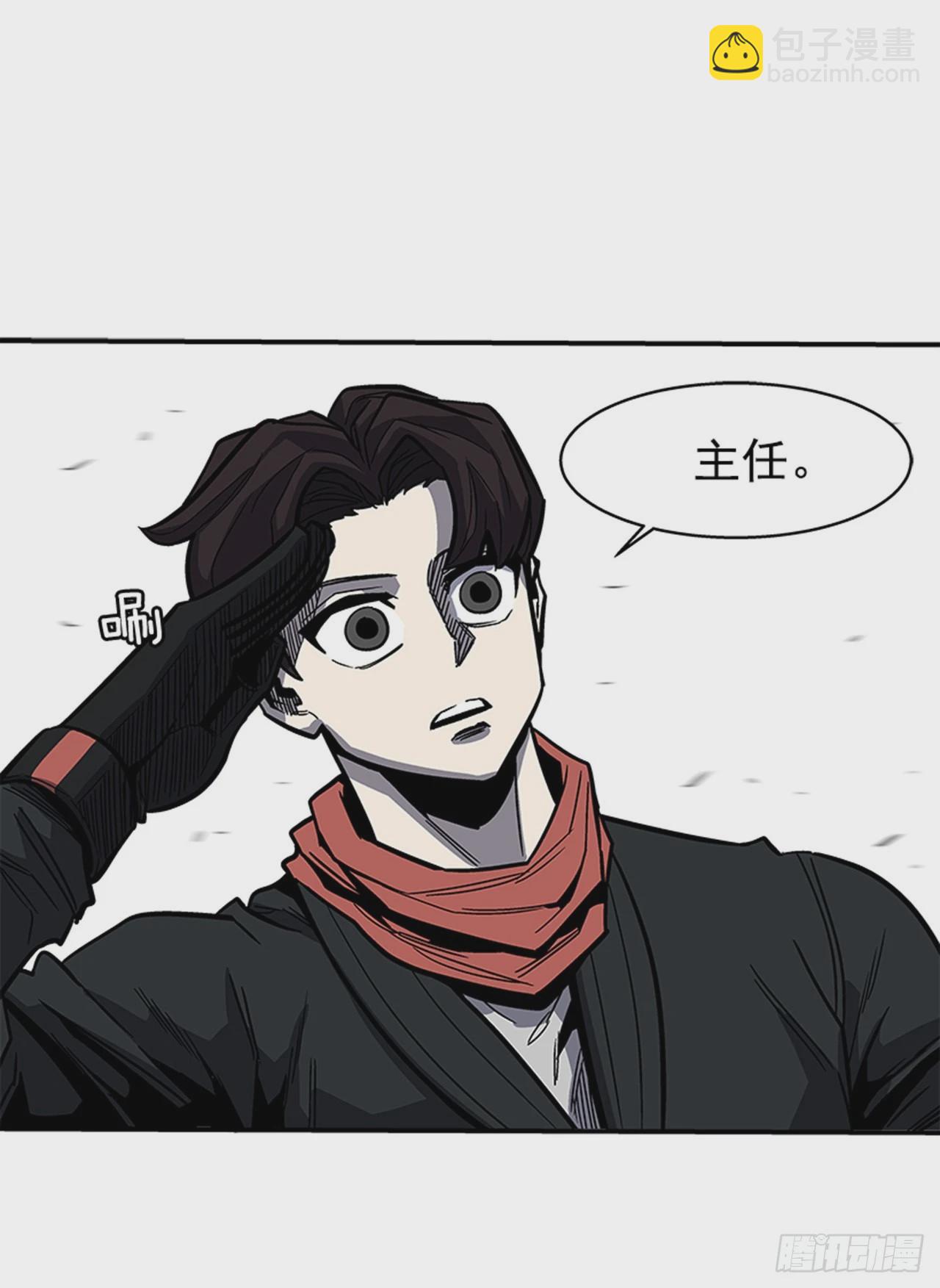 《最强一击》144.最后一次作战 第8页