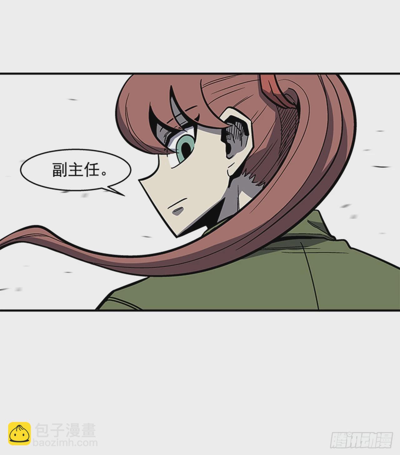 《最强一击》144.最后一次作战 第9页