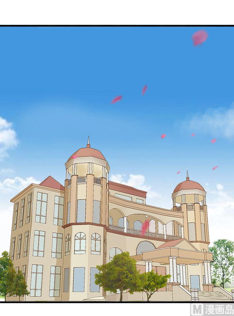 《冰山男神狂追妻》第1话 新娘 第2页