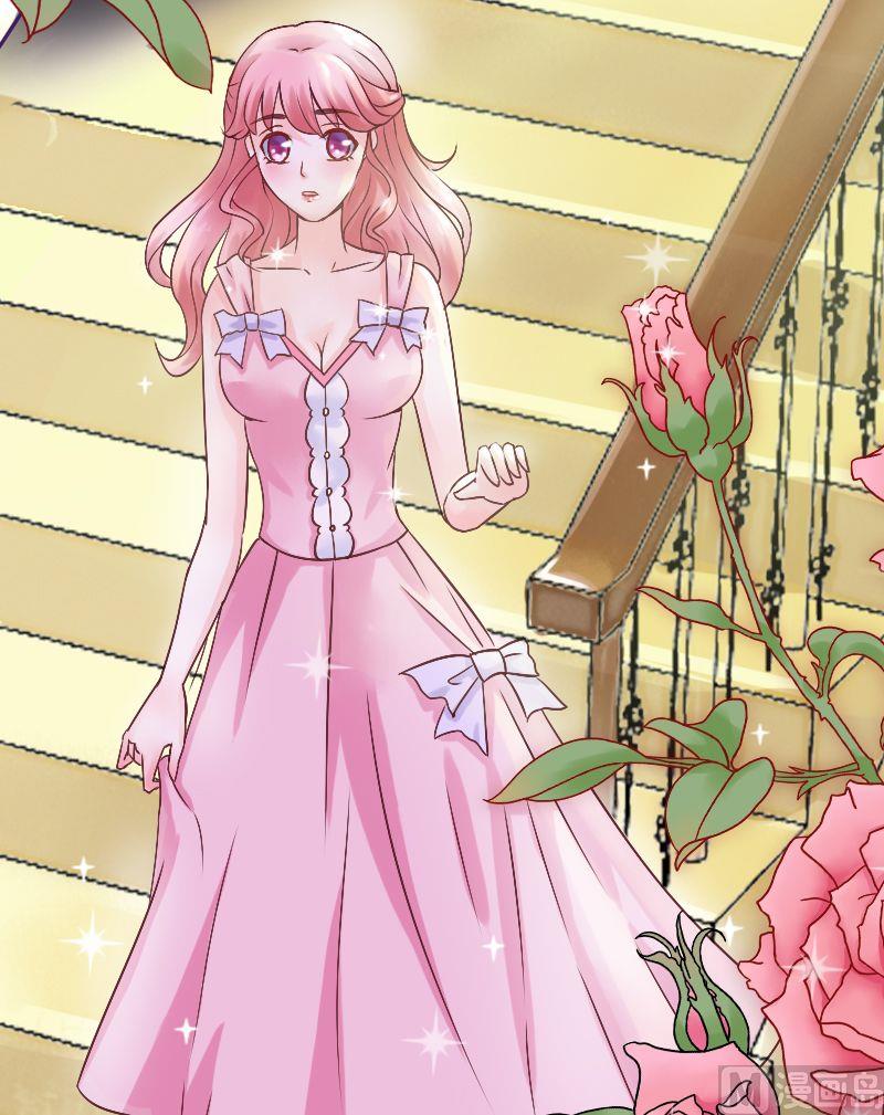 《冰山男神狂追妻》第7话 度蜜月 第20页