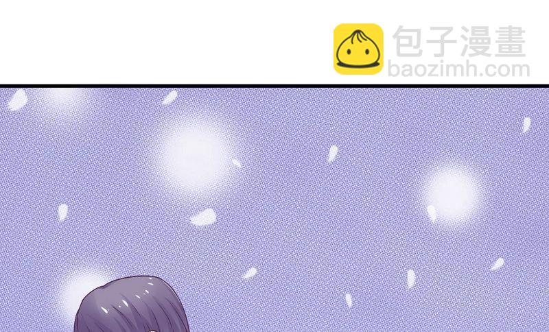 《冰山男神狂追妻》第11话 嫉妒 第10页