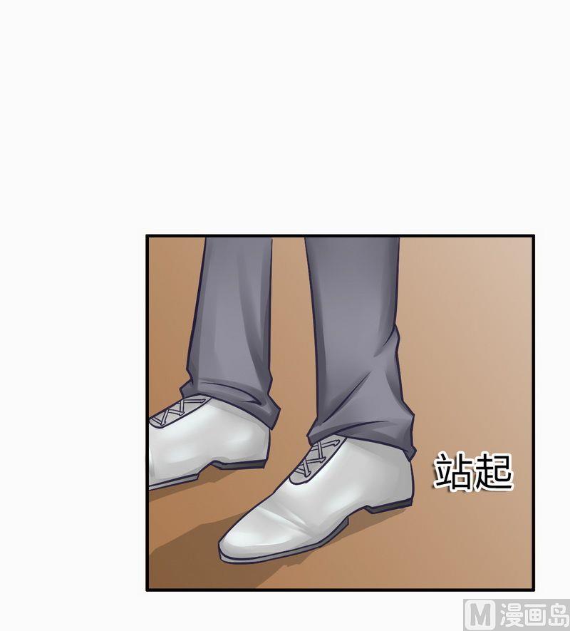 《冰山男神狂追妻》第14话 老相好云泽 第6页