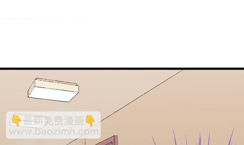 《冰山男神狂追妻》第15话 爱的就是你 第26页