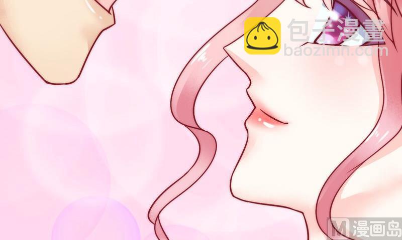 《冰山男神狂追妻》第15话 爱的就是你 第5页