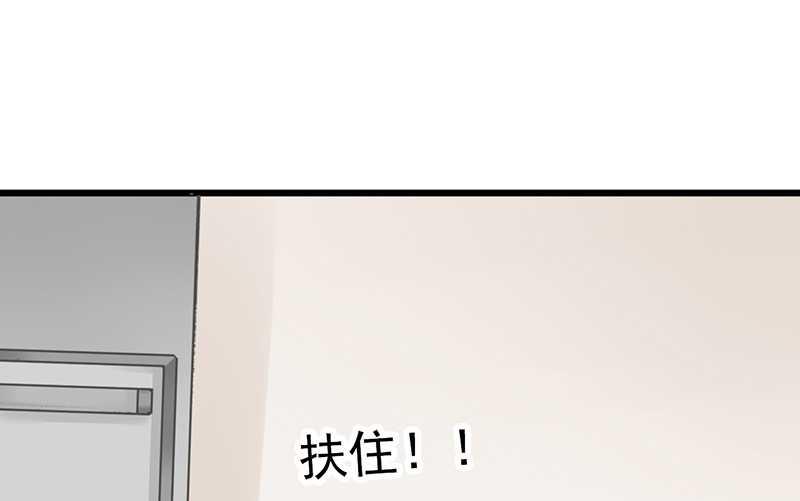 《冰山男神狂追妻》第24话 找上门 第13页