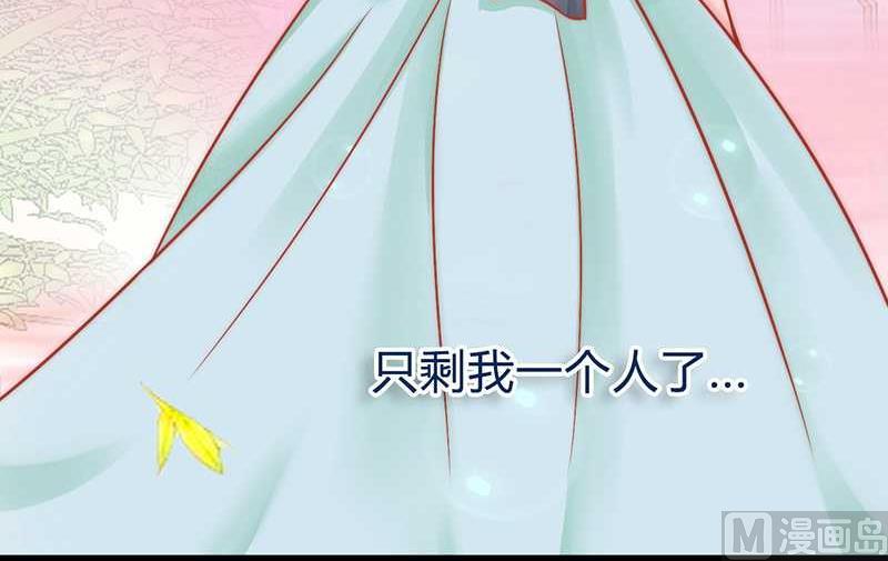 《冰山男神狂追妻》第21话 萌宠好有爱 第18页